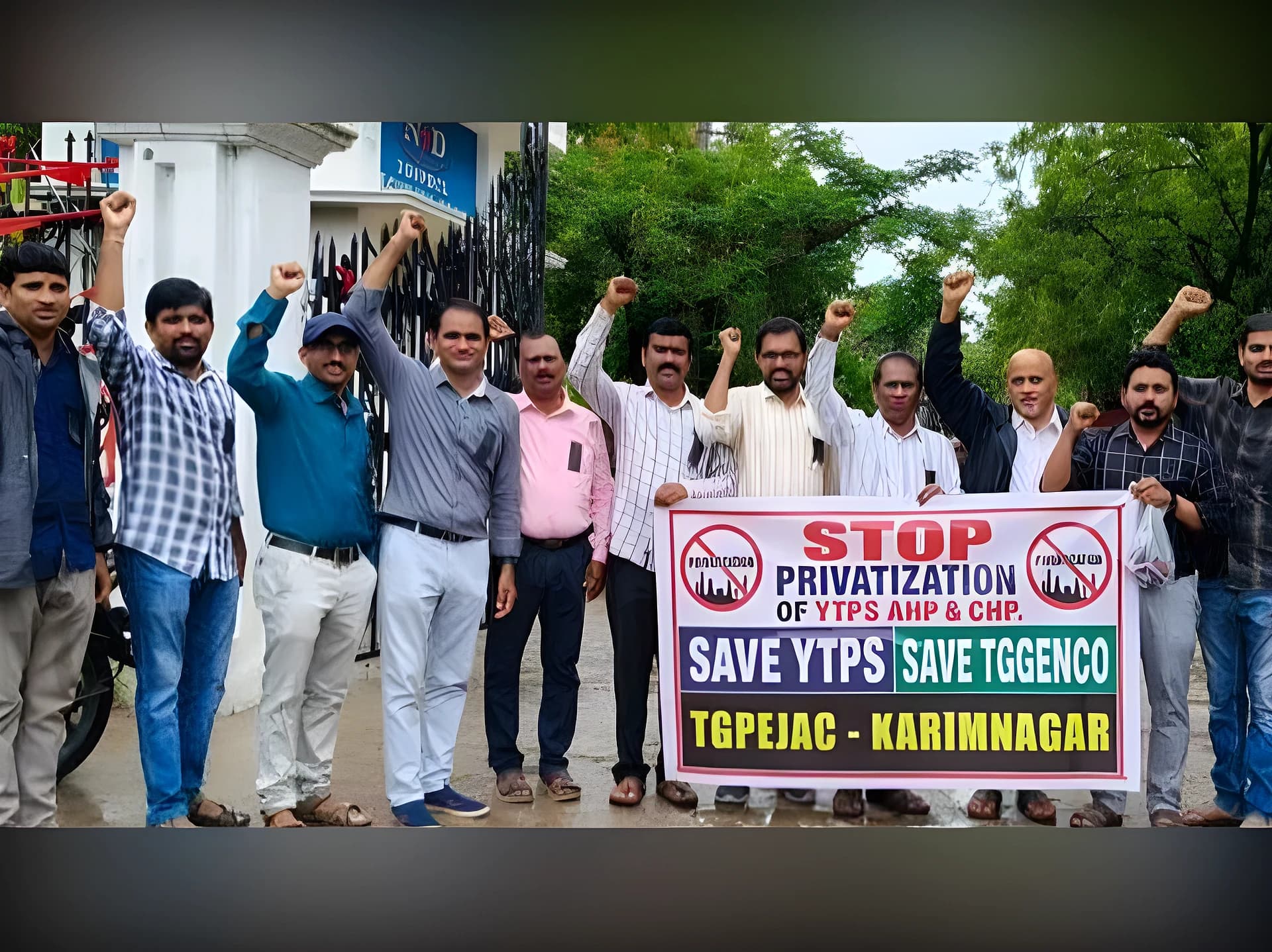 పవర్ ప్లాంట్ ప్రైవేటీకరణకు వ్యతిరేకంగా విద్యుత్ ఉద్యోగుల నిరసన