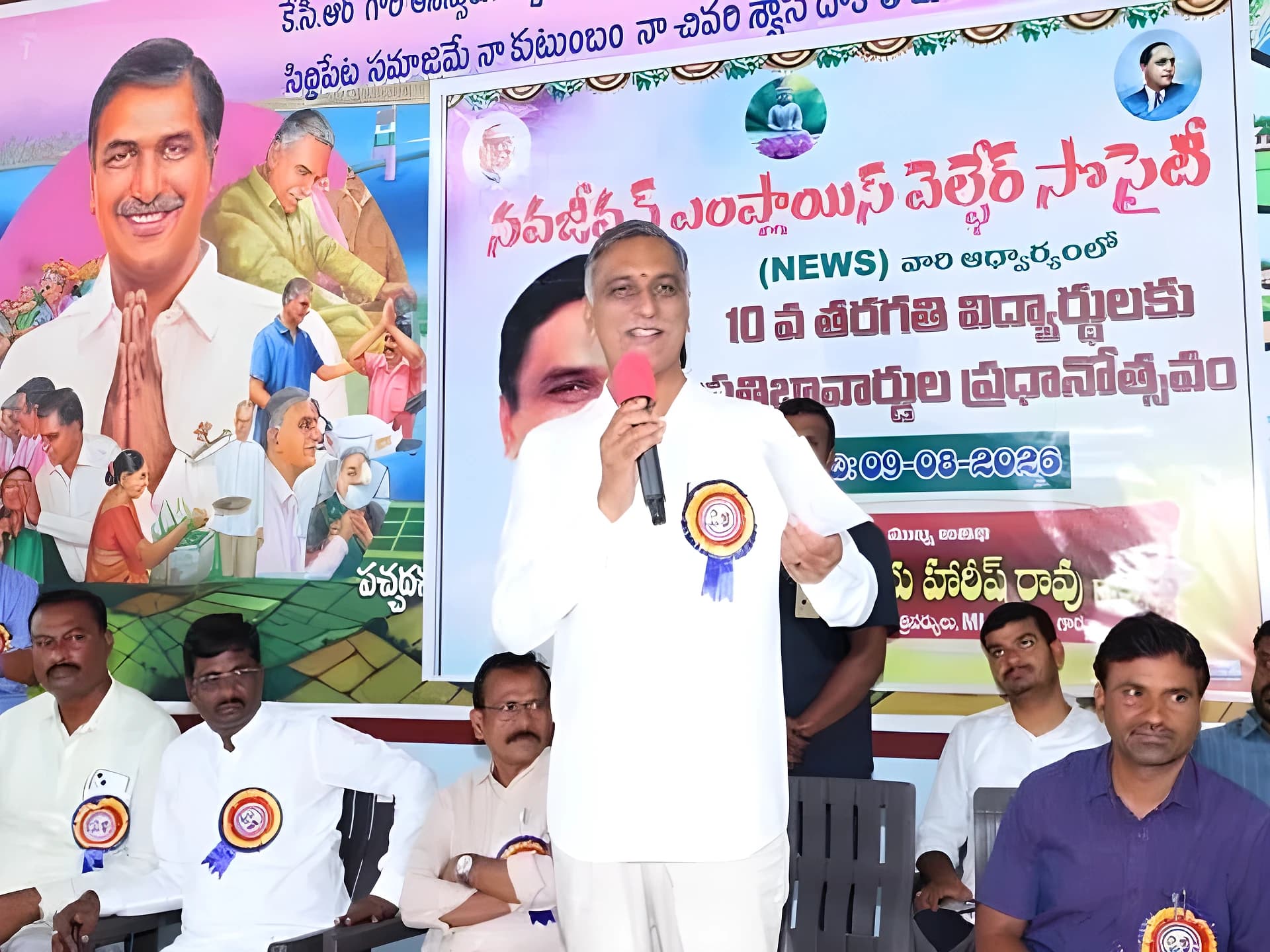 సమాజానికి తిరిగి ఇవ్వాలి: హరీశ్ రావు