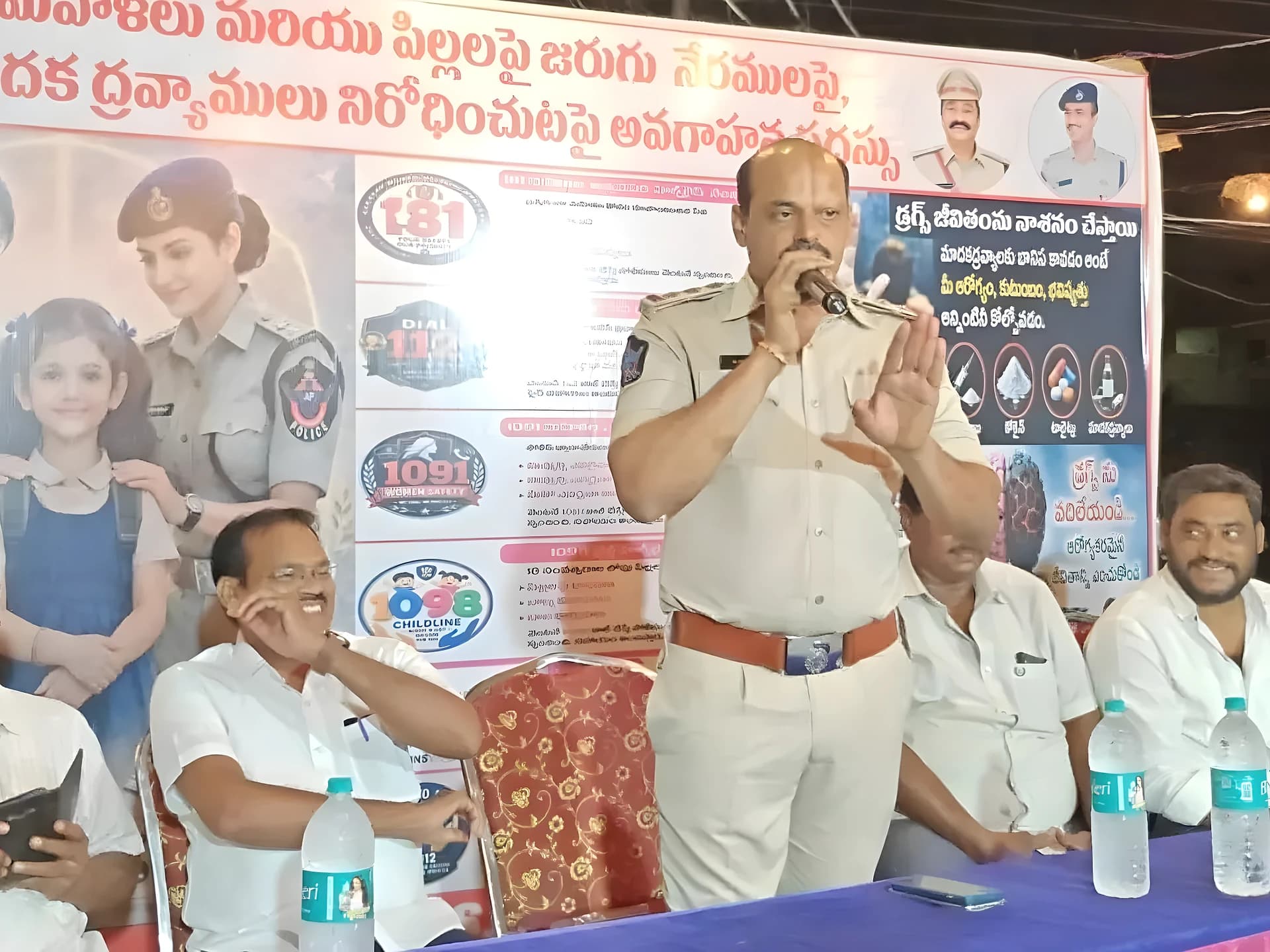 మహిళలు, బాలికల భద్రతపై అవగాహన