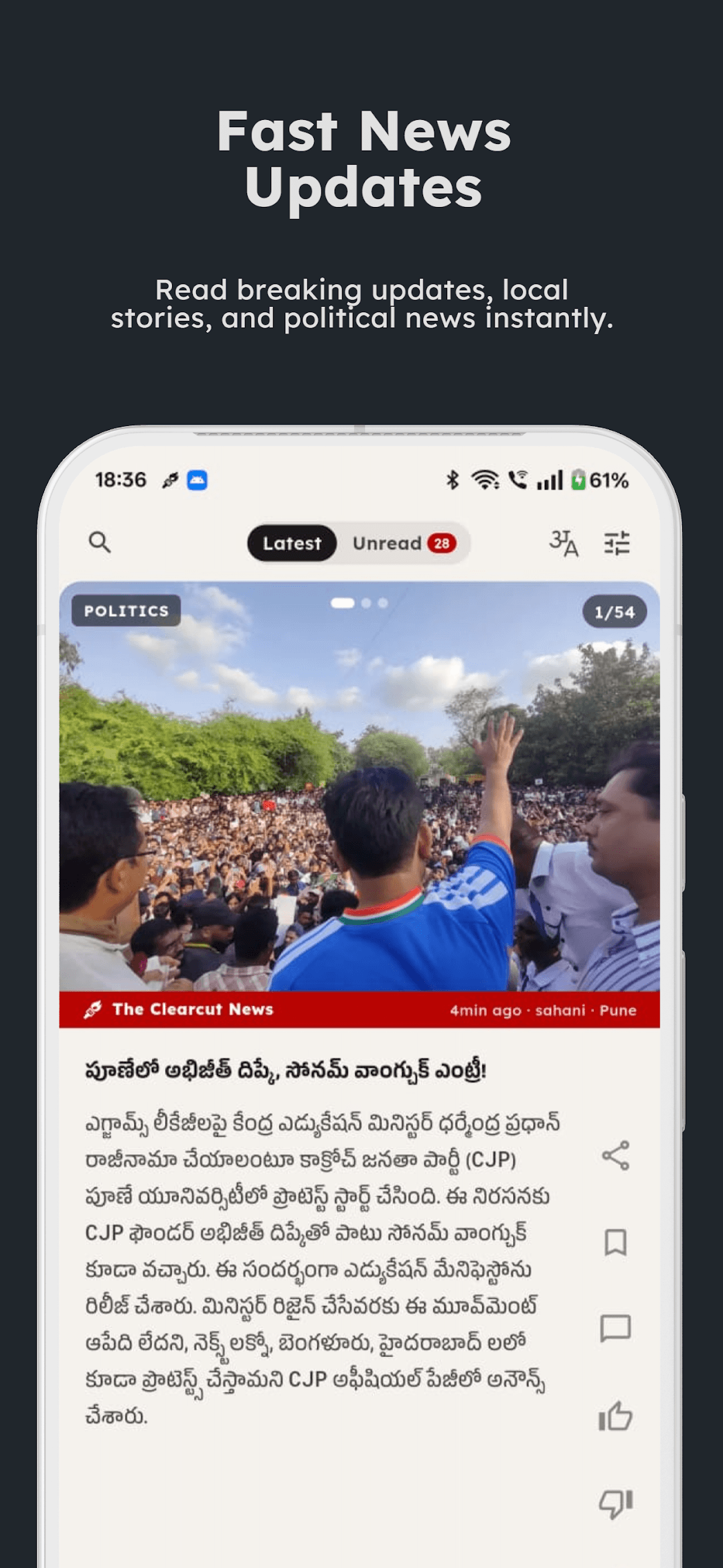 The Clearcut News app feed