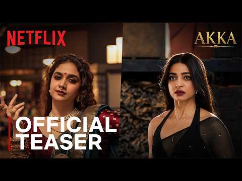 కీర్తి సురేష్ బర్త్డే గిఫ్ట్.. ‘అక్క’ టీజర్ వచ్చేసింది!