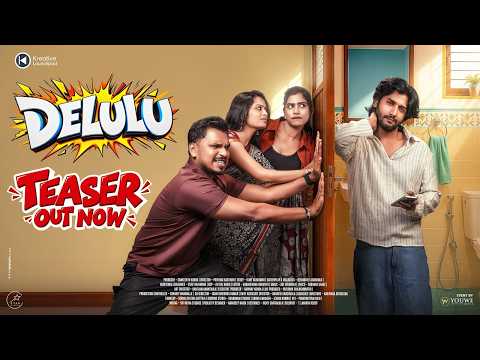 యూత్ ట్రెండింగ్ పదం 'DELULU' మూవీ