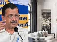 కేజ్రీ కొత్త బంగ్లా శీష్ మహల్- 2 ః బిజేపి