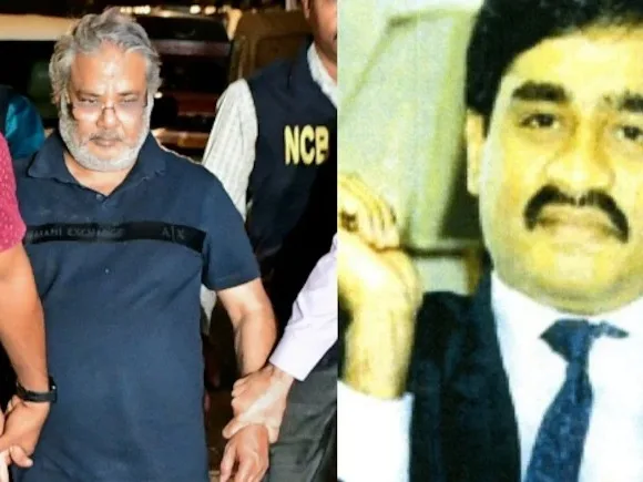 దావూద్ అనుచరుడి ఆటకట్టించిన కొరియర్