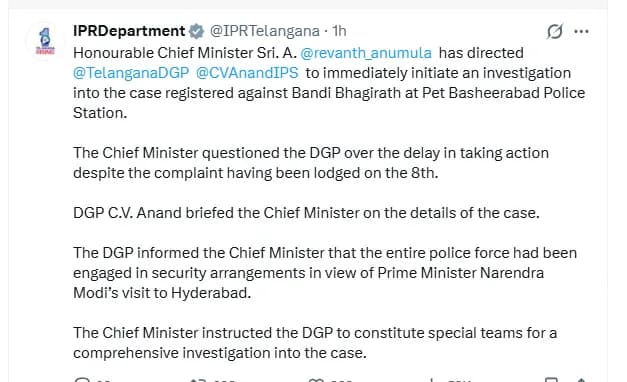 బండి భగీరథ్ కేసులో CM రేవంత్ సీరియస్!