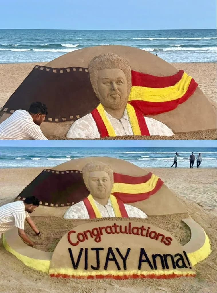 పూరీ బీచ్లో సీఎం విజయ్ 'శాండ్ ఆర్ట్'!