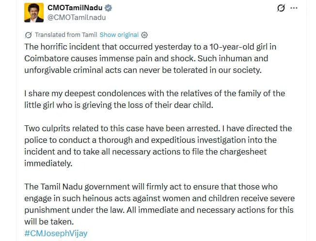 10 ఇయర్స్ గర్ల్ మర్డర్.. సీరియస్ అయిన CM విజయ్!