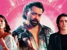 ‘బందార్’లో బాబీ డియోల్ యాక్టింగే స్పెషల్ అట్రాక్షన్
