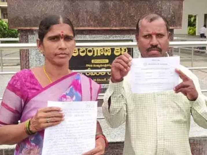 లవ్మ్యారేజ్.. జరిమానా చెల్లించలేదని కుల బహిష్కరణ
