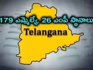 డీలిమిటేషన్.. TGలో 26 MPలు , APలో 38 MPలు