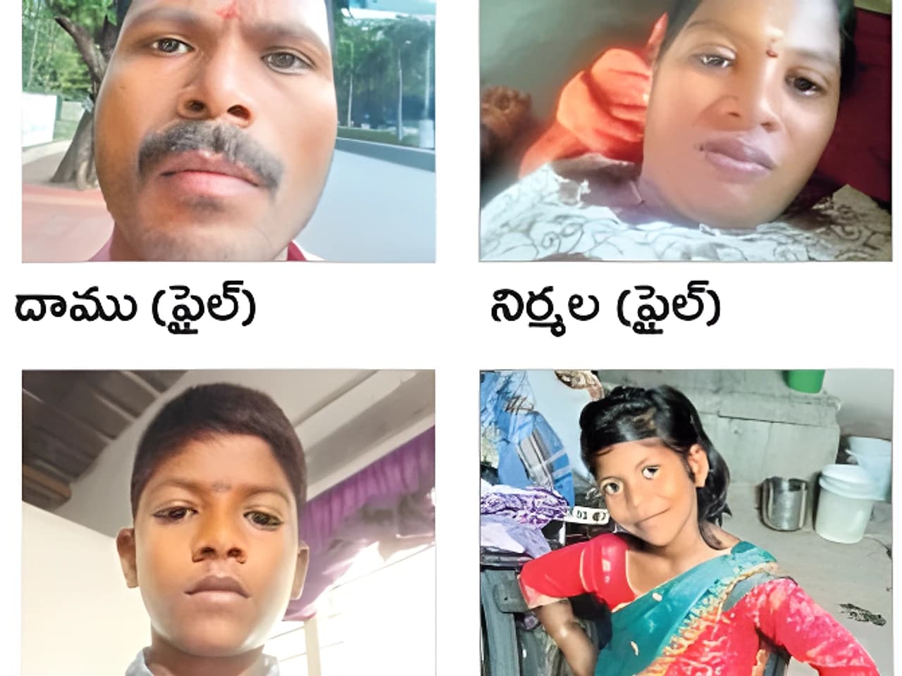 మా డబ్బుతోనే అంత్యక్రియలు చేయండి