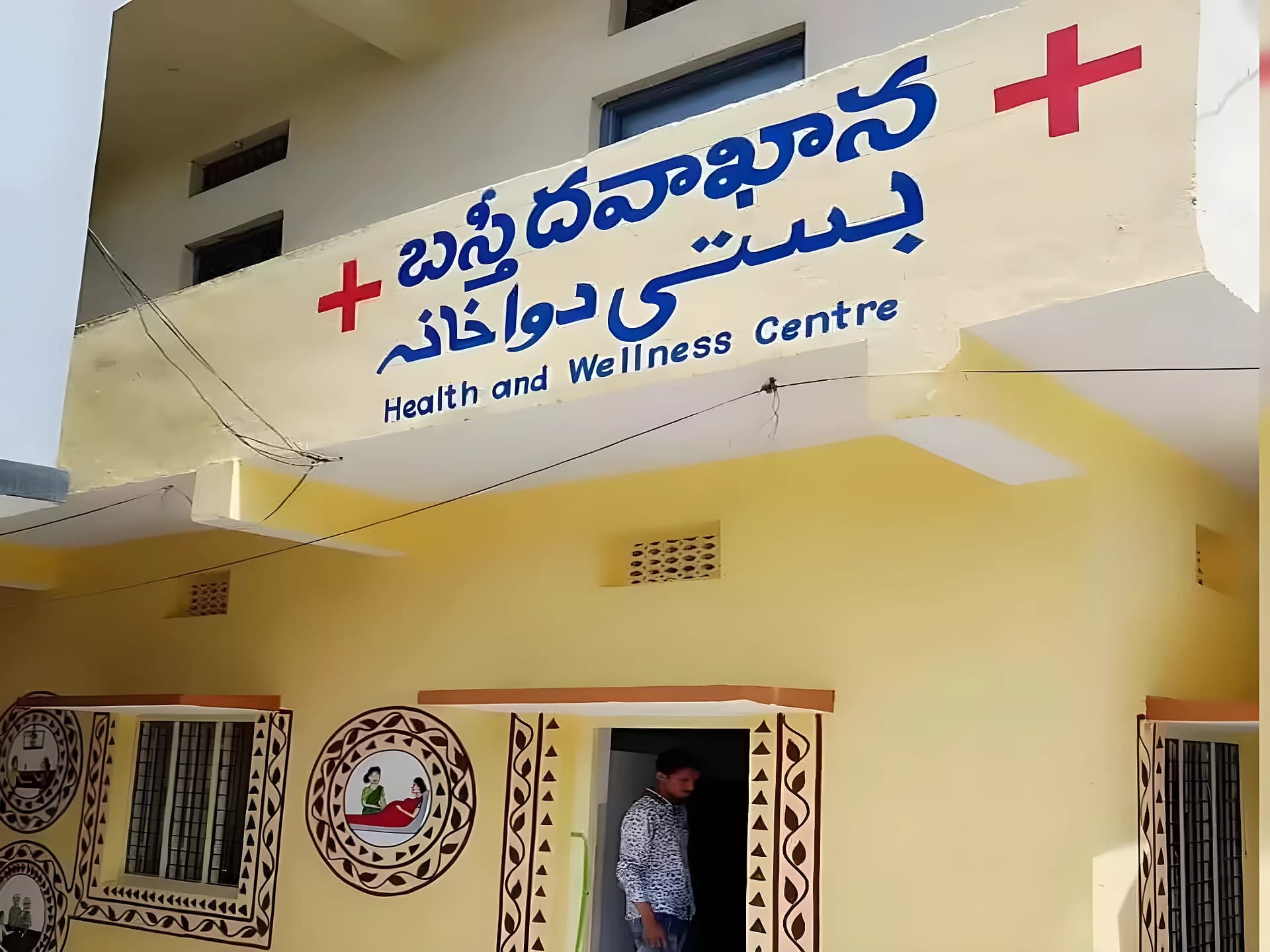 బస్తీ దవాఖానాల్లో కార్పొరేట్ వైద్యం