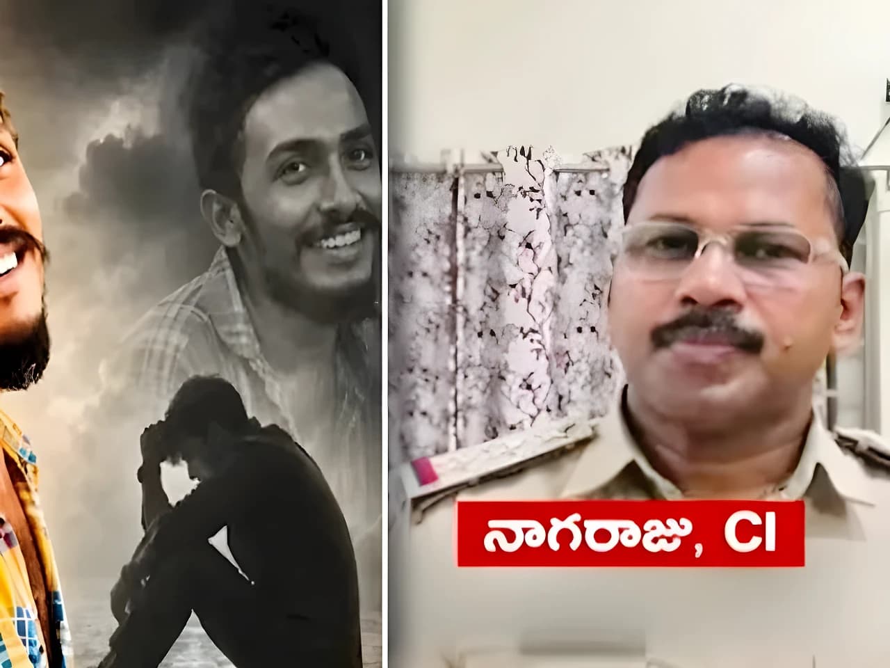 సాయికృష్ణ మిస్సింగ్ కేసు.. CI నాగరాజుపై సిట్ సీరియస్