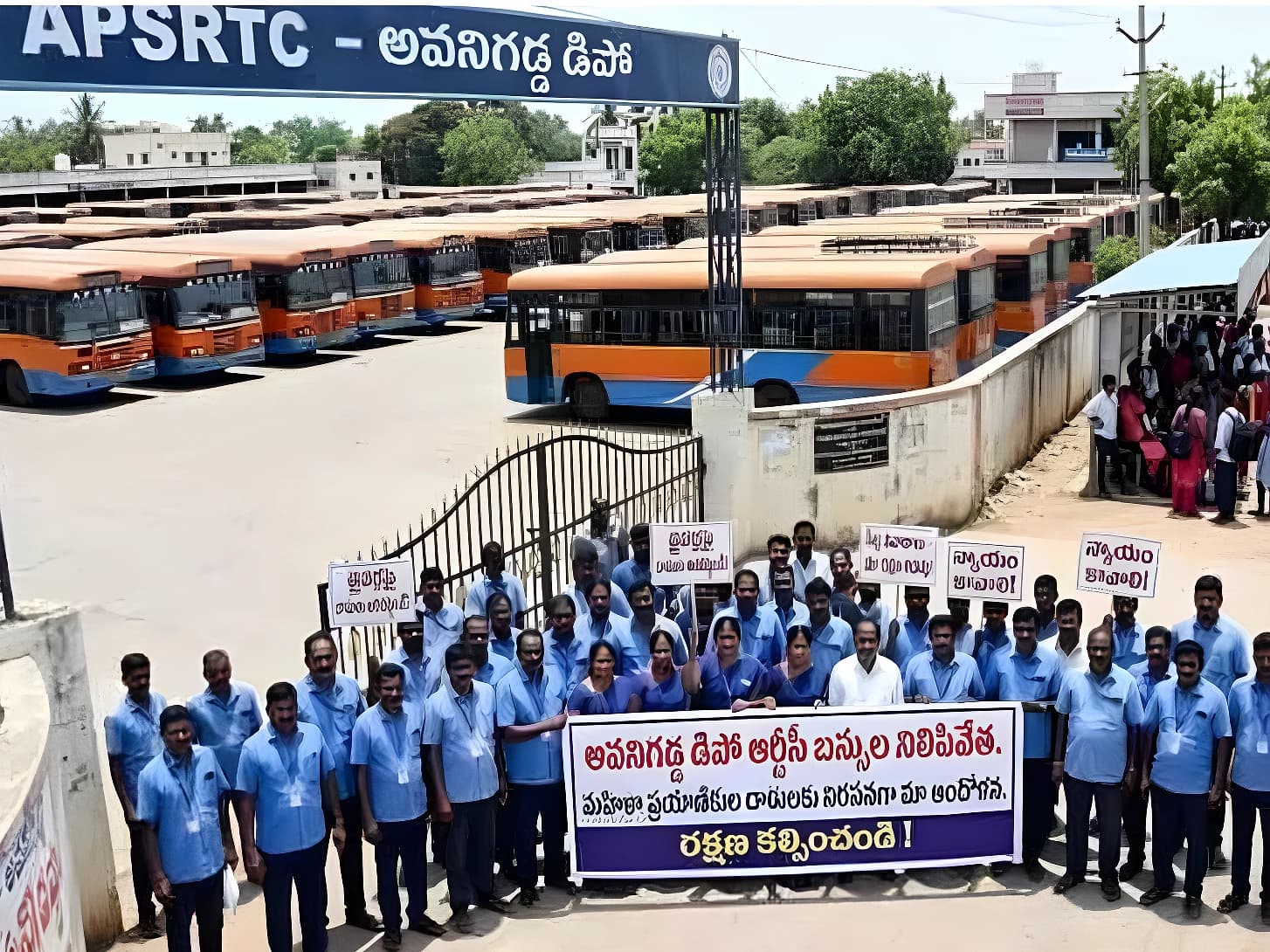 అవనిగడ్డ డిపోలో బస్సులు నిలిపివేత