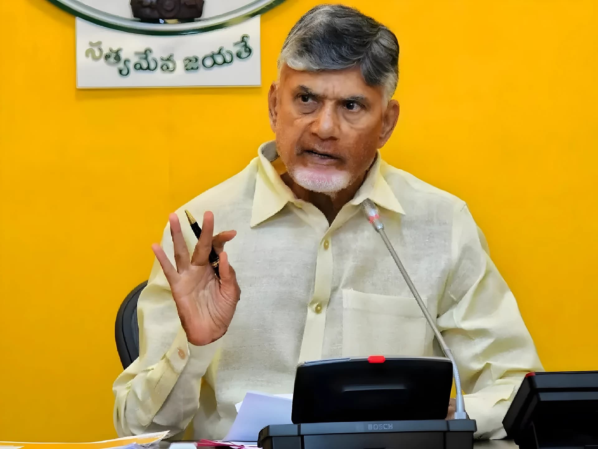 వాయిస్ మెసేజ్తో ప్రభుత్వానికి ఫిర్యాదు