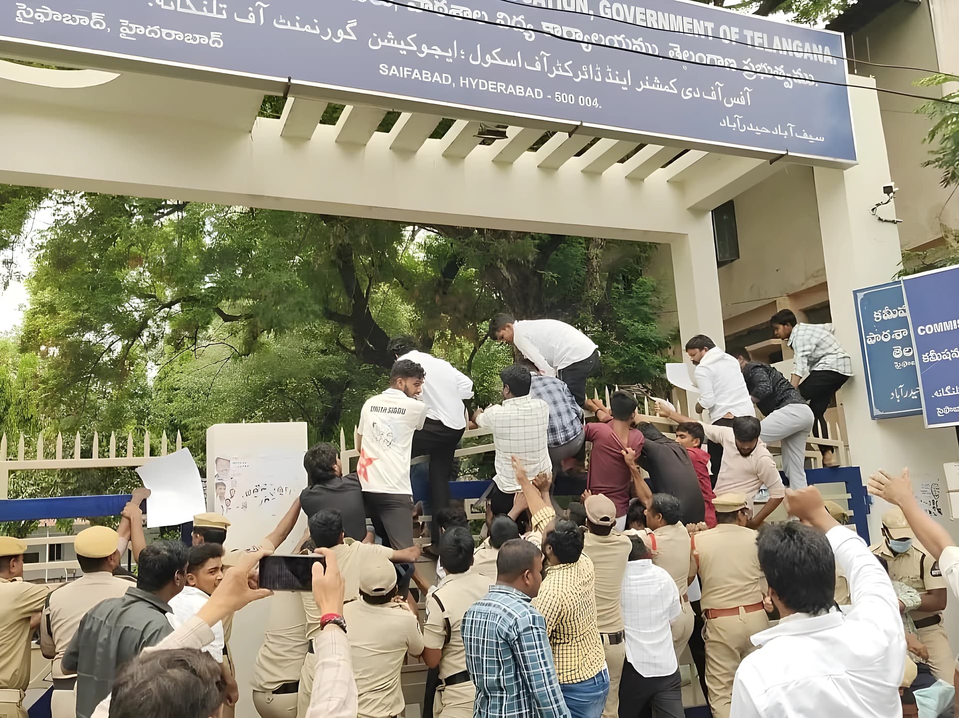 విద్యాశాఖ కమిషనర్ ఆఫీస్ ముట్టడి.. ఉద్రిక్తత