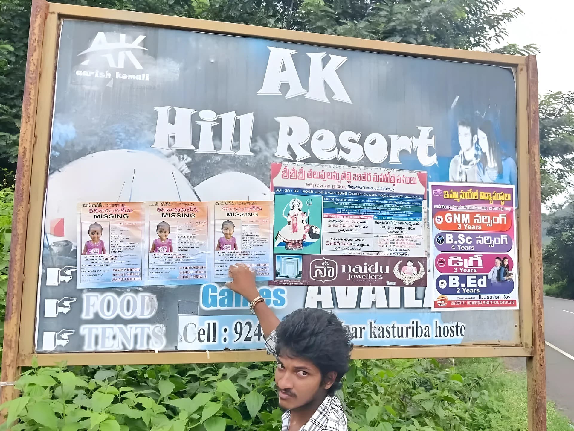 కూతురు కోసం తండ్రి కన్నీటి పోరాటం