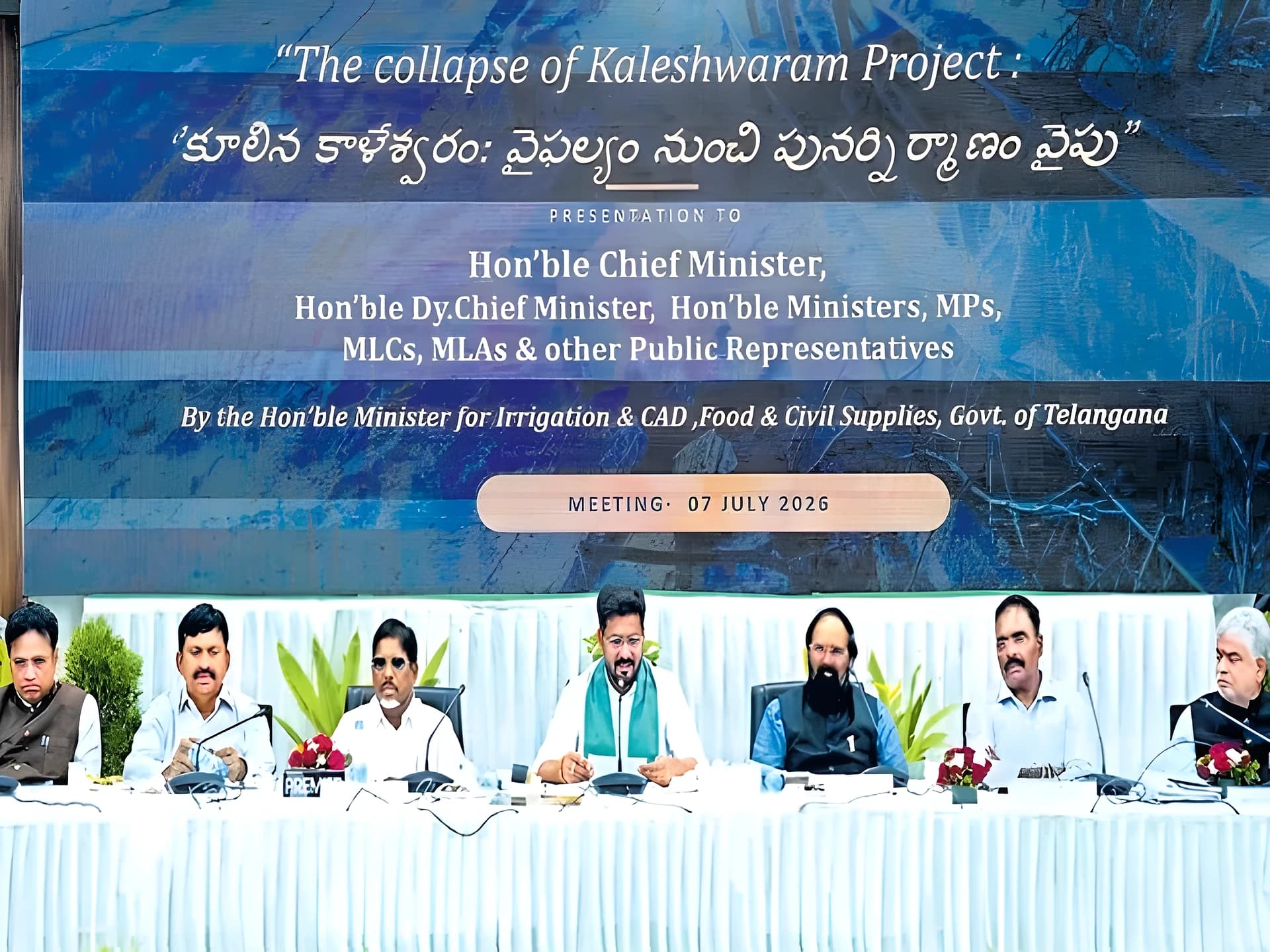 భూపరీక్షలు చేయకుండానే బ్యారేజ్లు నిర్మించారు