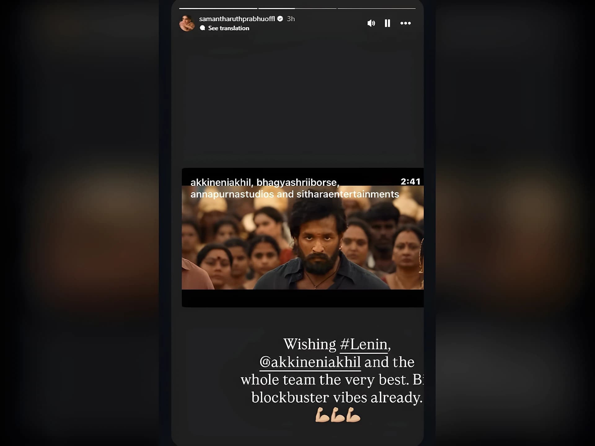 అఖిల్కు సమంత ఆల్ ది బెస్ట్.. 'లెనిన్' బ్లాక్బస్టర్ టాక్!