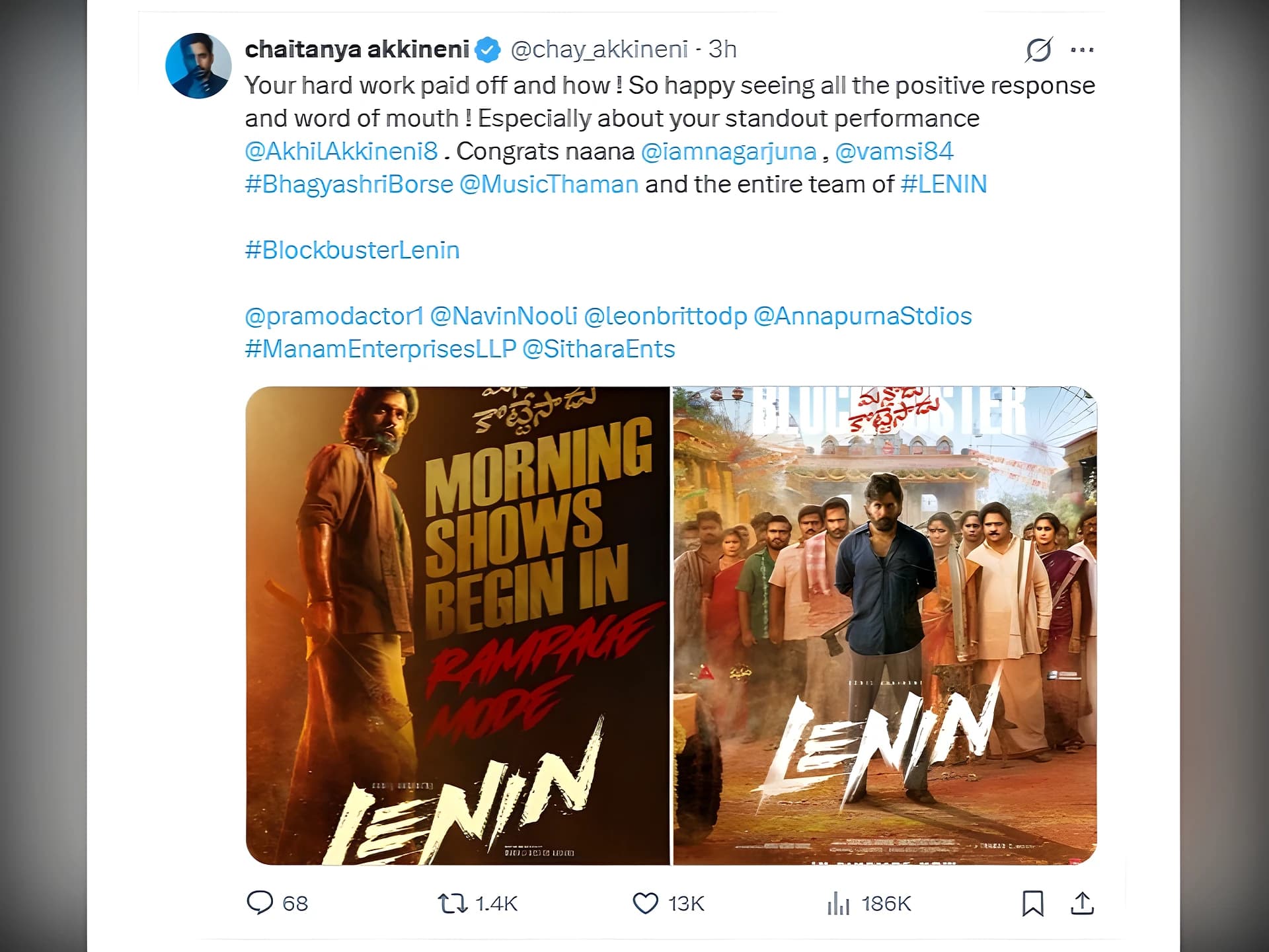 అఖిల్ ‘లెనిన్’ బ్లాక్బస్టర్.. నాగచైతన్య రియాక్షన్!
