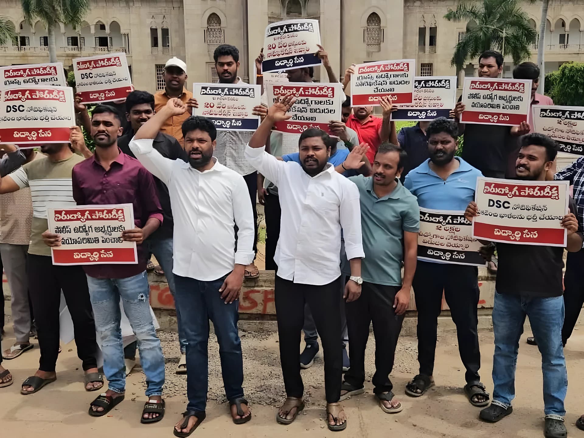 OUలో పోరుదీక్ష.. విద్యార్థి నేత అరెస్ట్