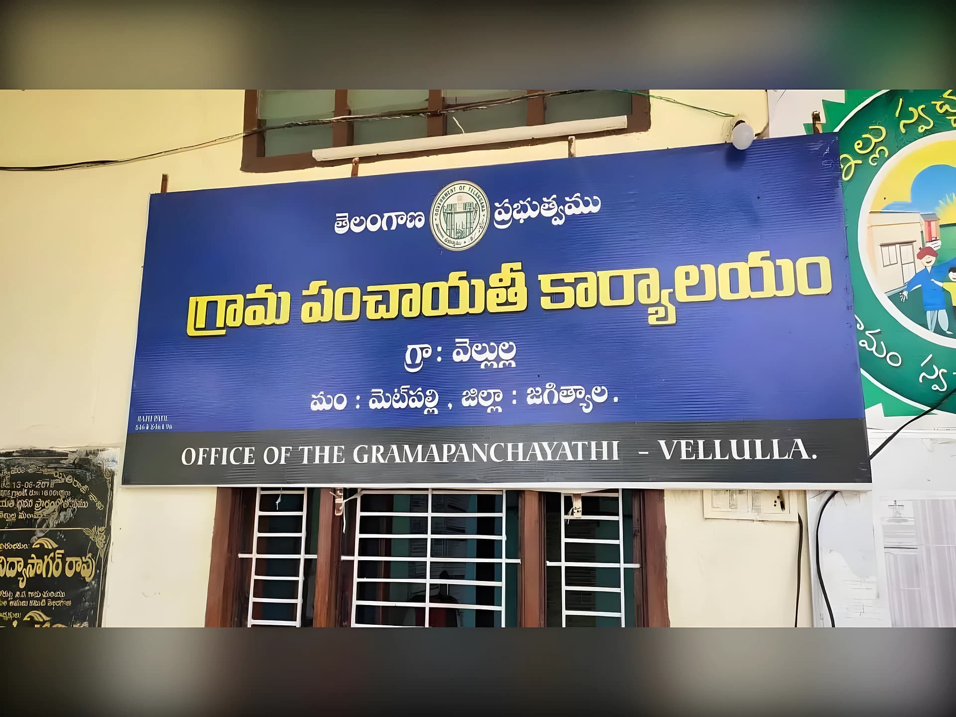 గ్రామాల్లో పన్ను..ఏకంగా రూ.1200