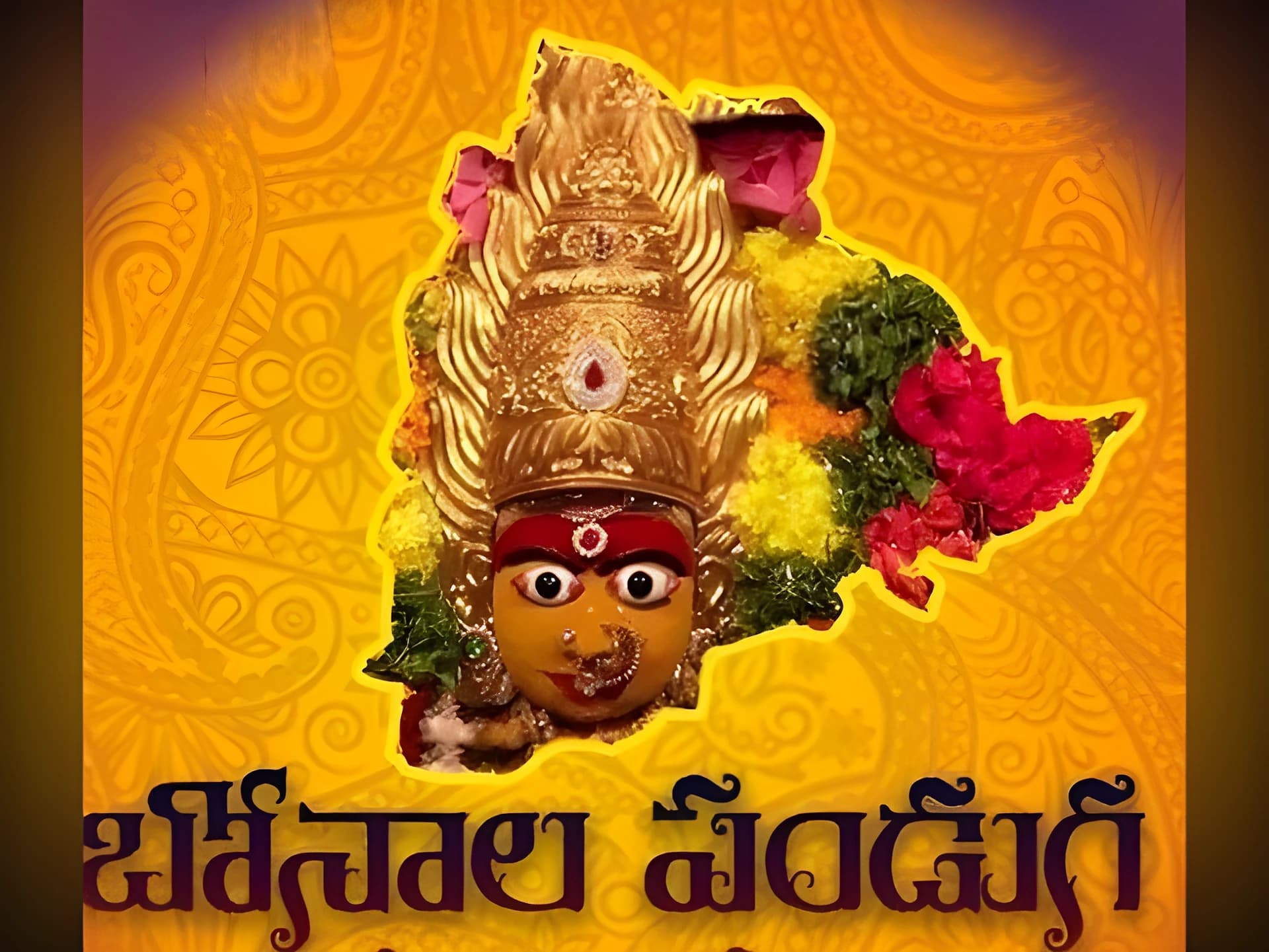 హైదరాబాద్లో నెలరోజులపాటు పండగ సందడి