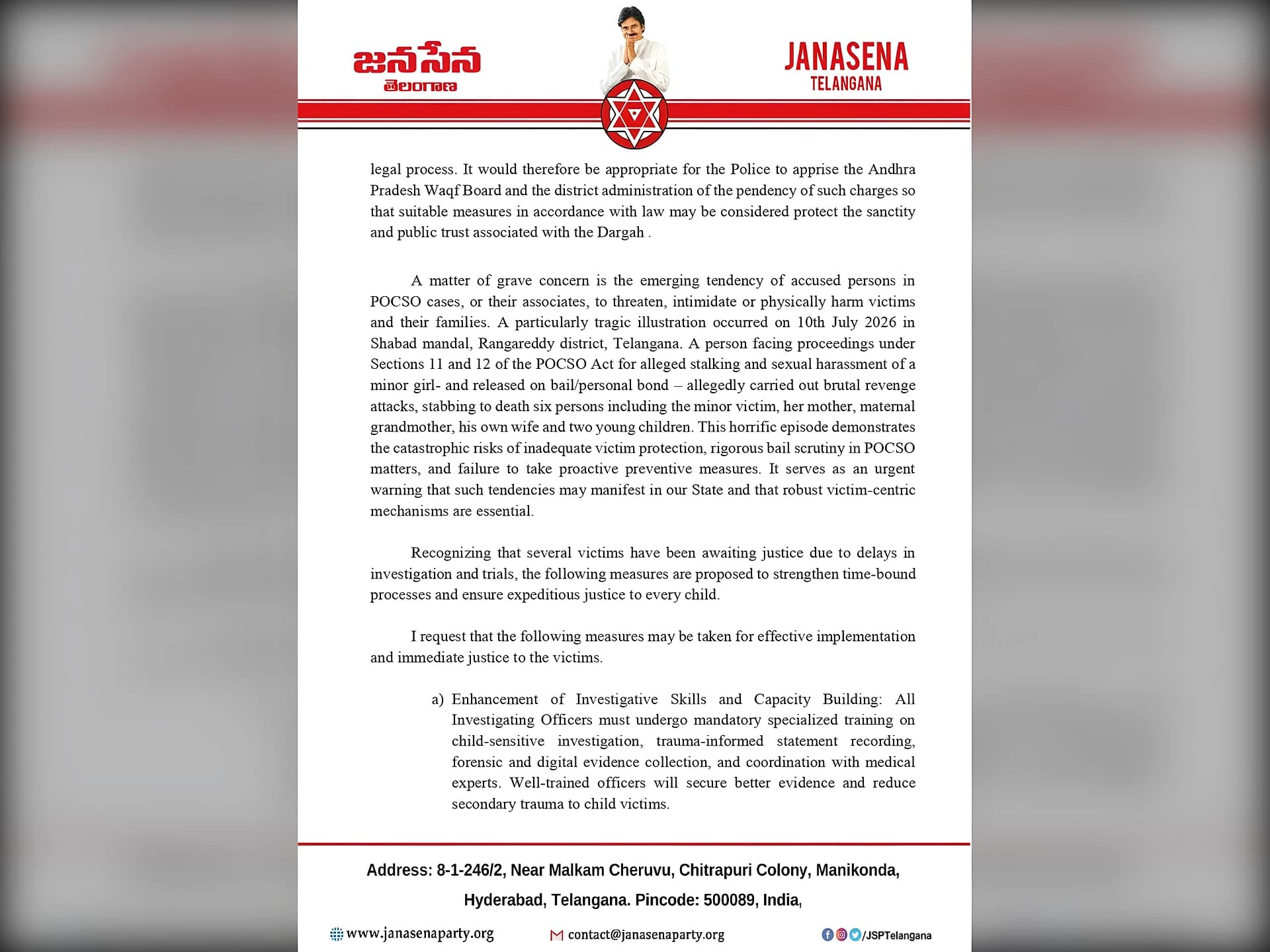 CM రేవంత్ రెడ్డికి పవన్ కళ్యాణ్ లేఖ!