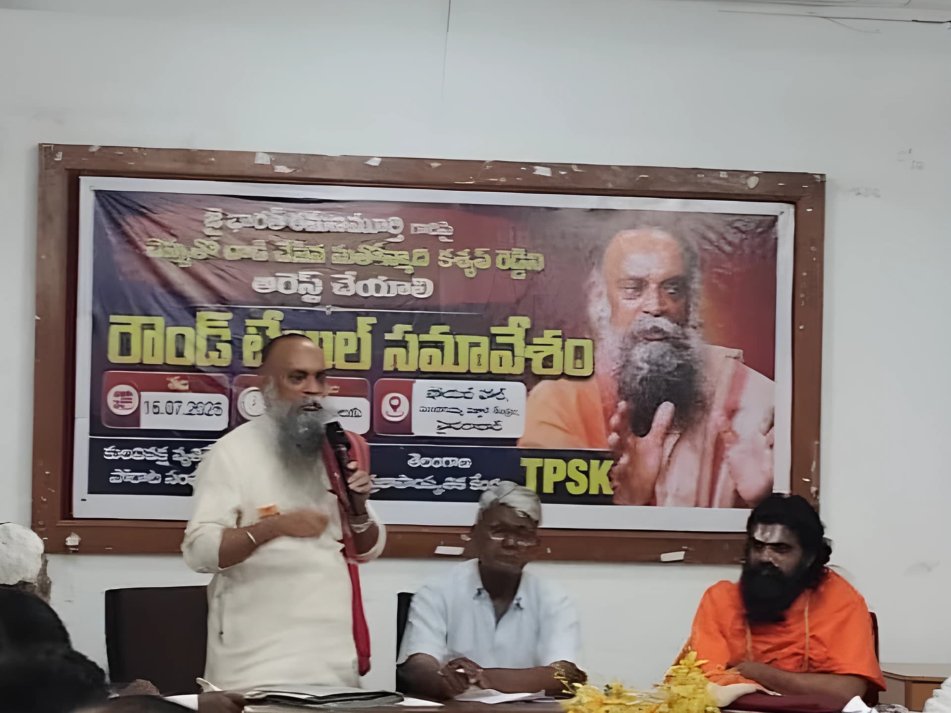 అప్పుడు రంగరాజన్పై..ఇప్పుడు నాపై: ‘విజయవిహారం’ రమణమూర్తి