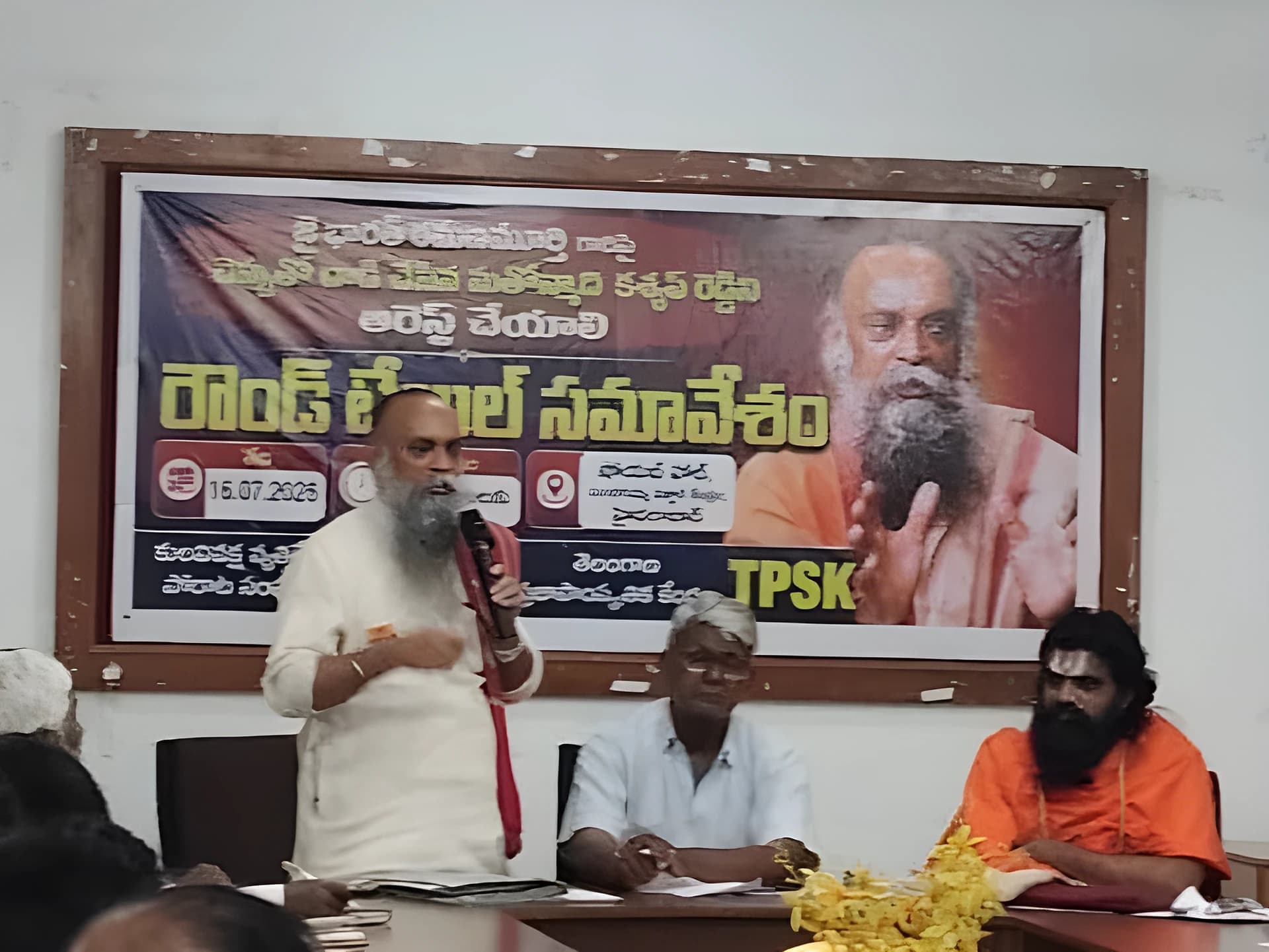 అయోధ్యలో అవినీతి వాళ్లకు సమస్య: ‘విజయవిహారం’ రమణమూర్తి