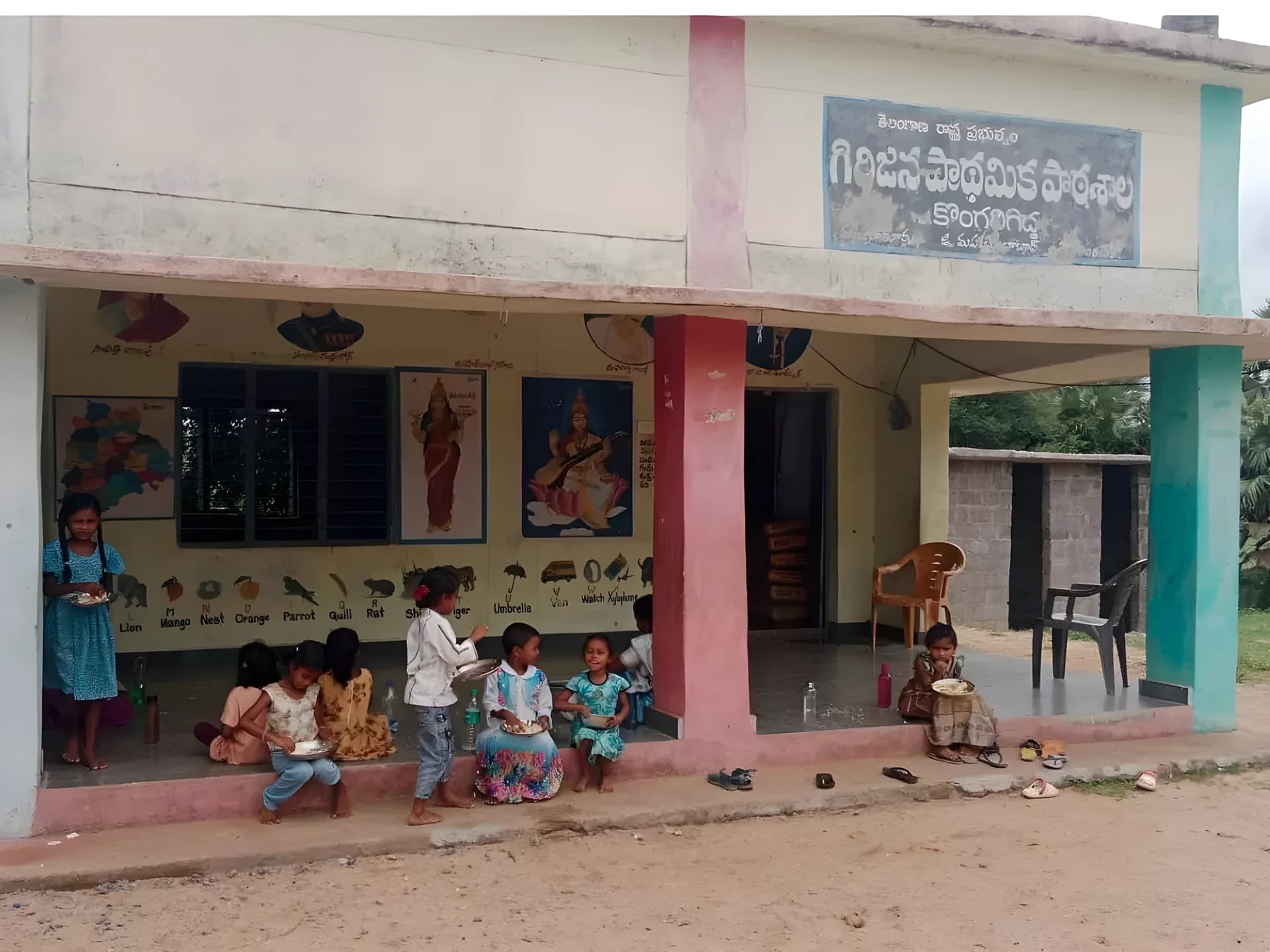 ఉపాధ్యాయుల నిర్లక్ష్యంపై తల్లిదండ్రుల ఆగ్రహం