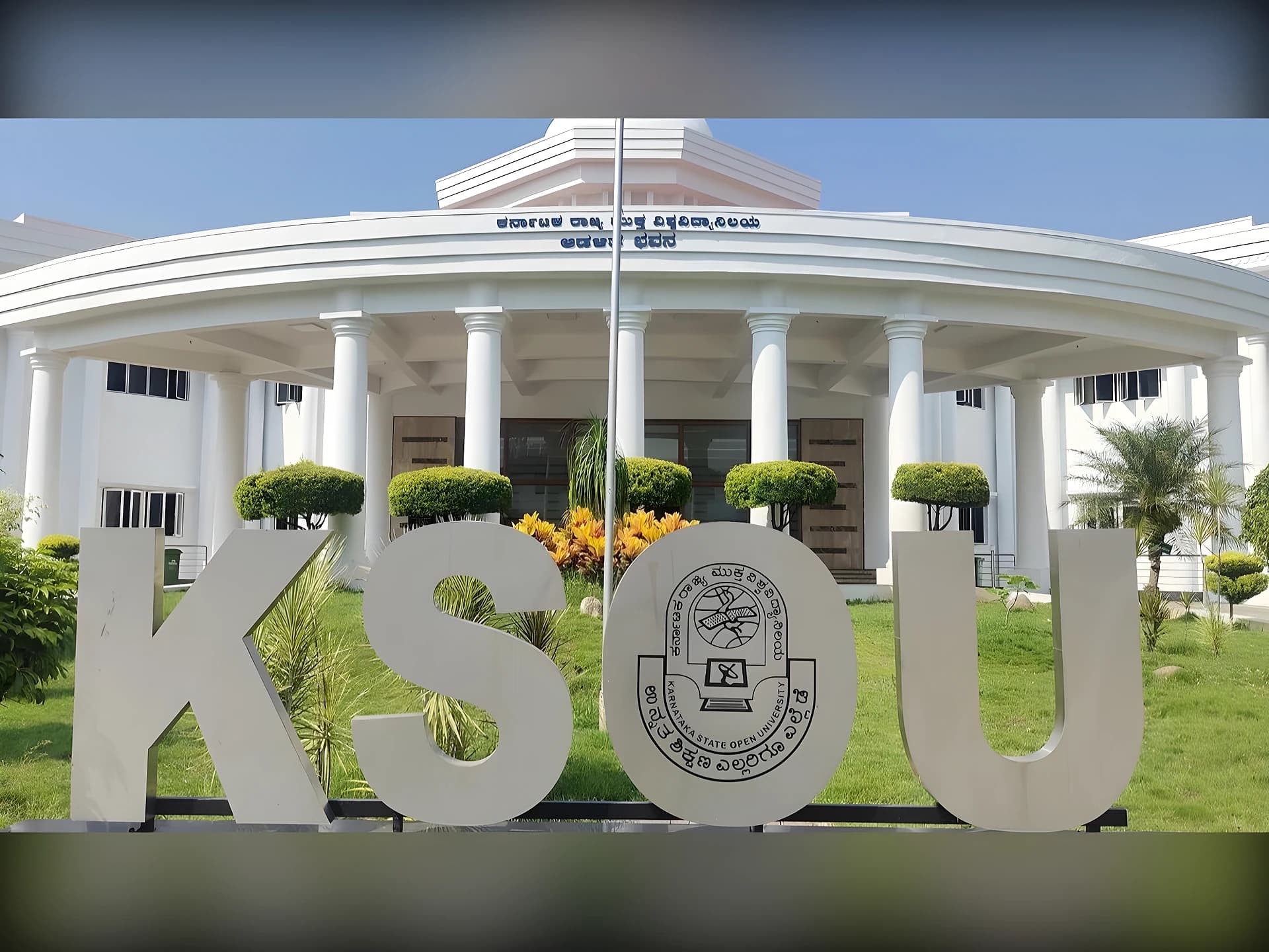 KSOUలో అడ్మిషన్లు ప్రారంభం