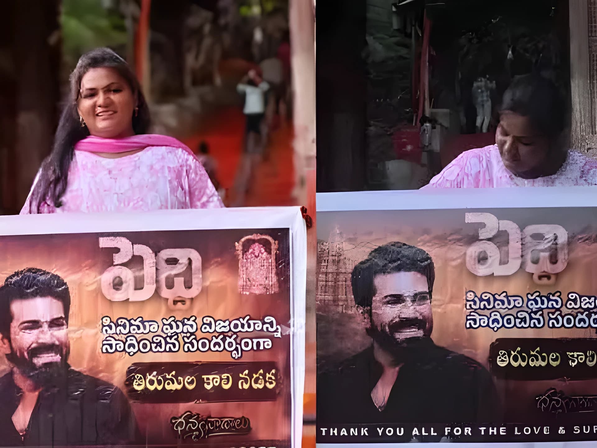 ‘పెద్ది’ పోస్టర్తో అలిపిరిలో హల్చల్