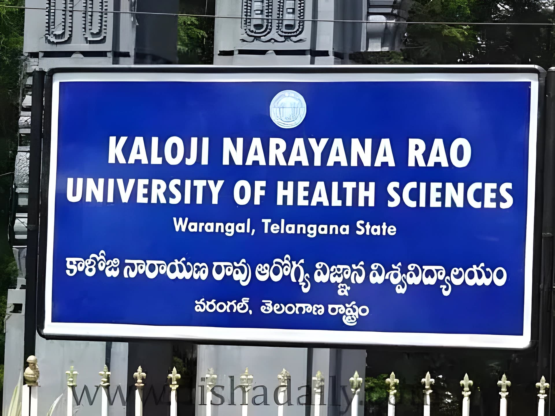 విద్యార్థులకు అలర్ట్.. పరీక్షలు పోస్ట్పోన్