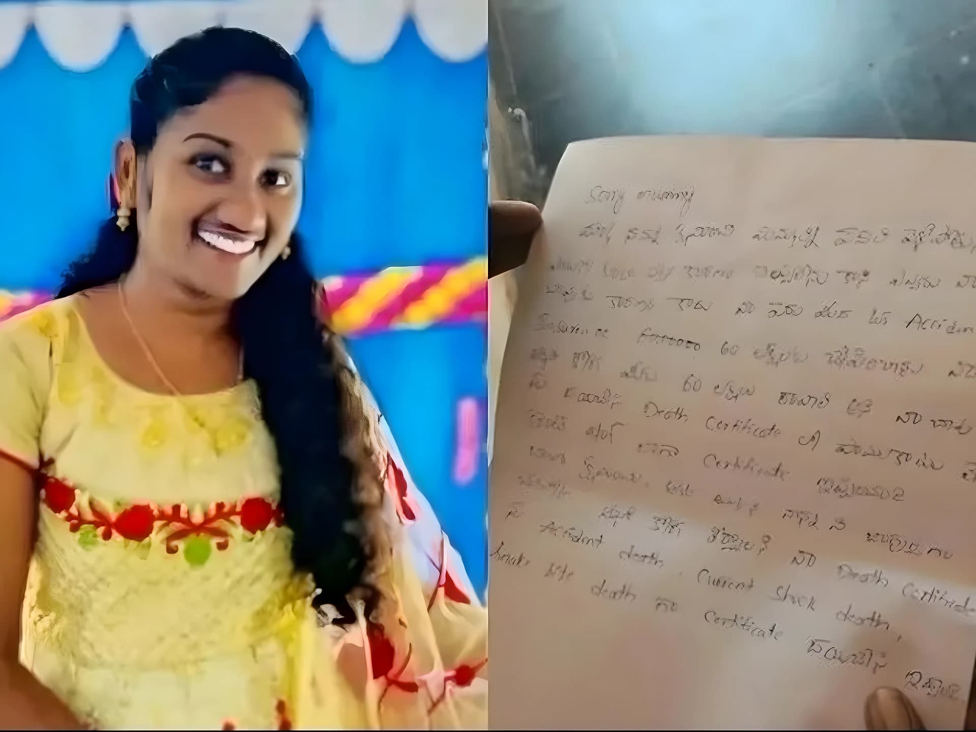సూసైడ్ నోట్ రాసి ఏఎన్ఎం ఆత్మహత్య