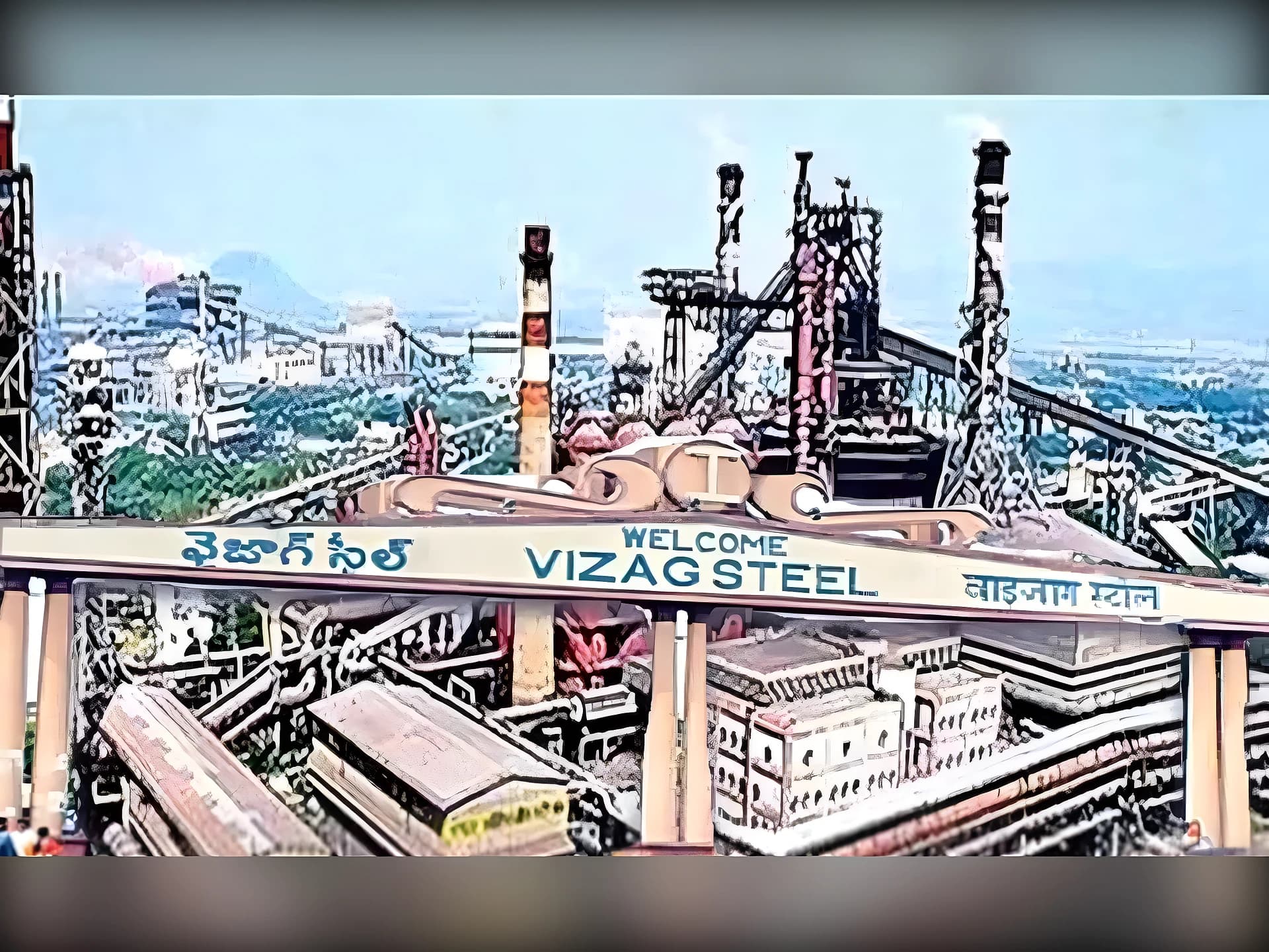 విశాఖ స్టీల్ప్లాంట్లో మరొకరి బలి!