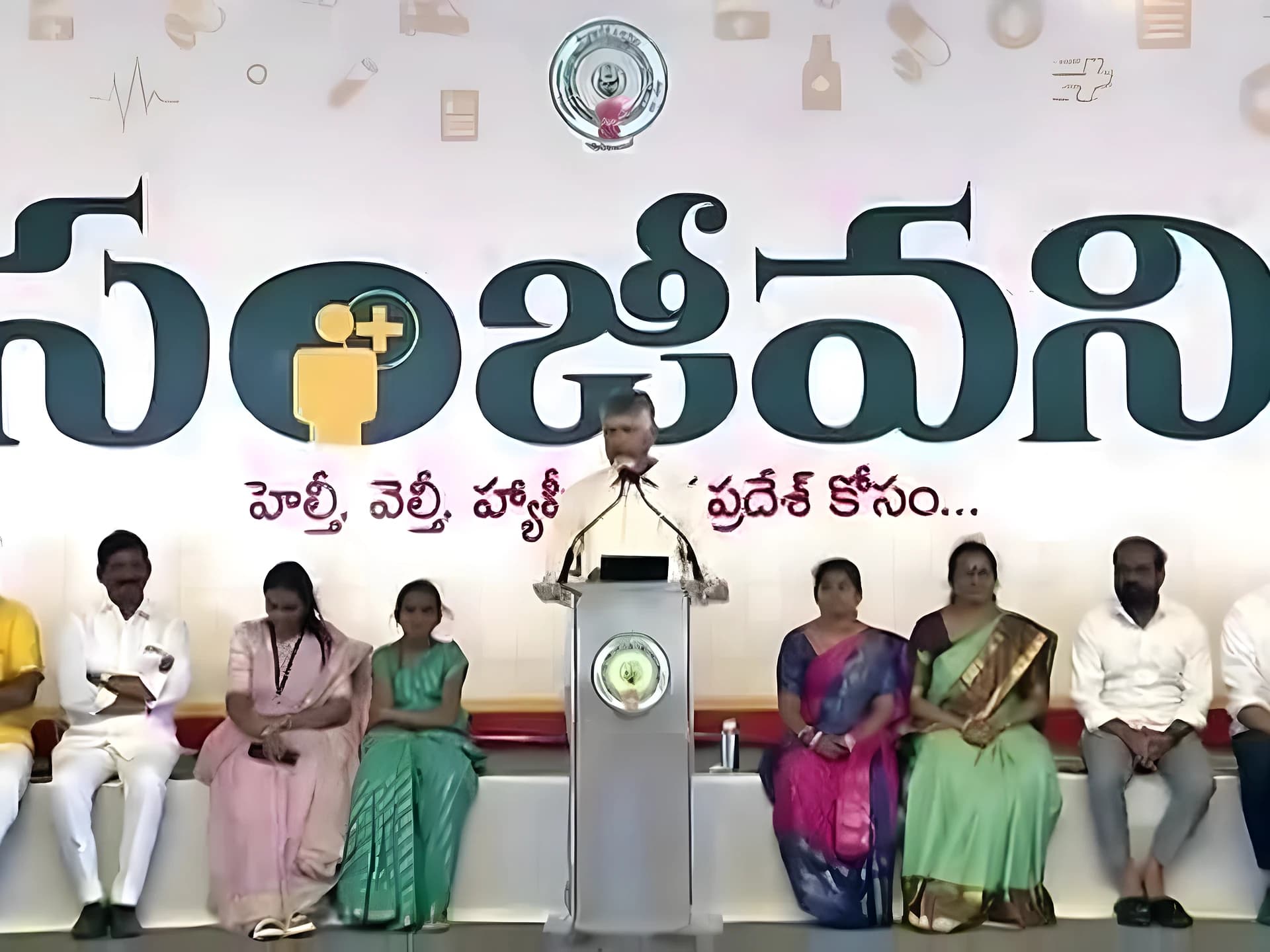 ప్రభుత్వ ఆస్పత్రుల్లో ఇక AI సేవలు