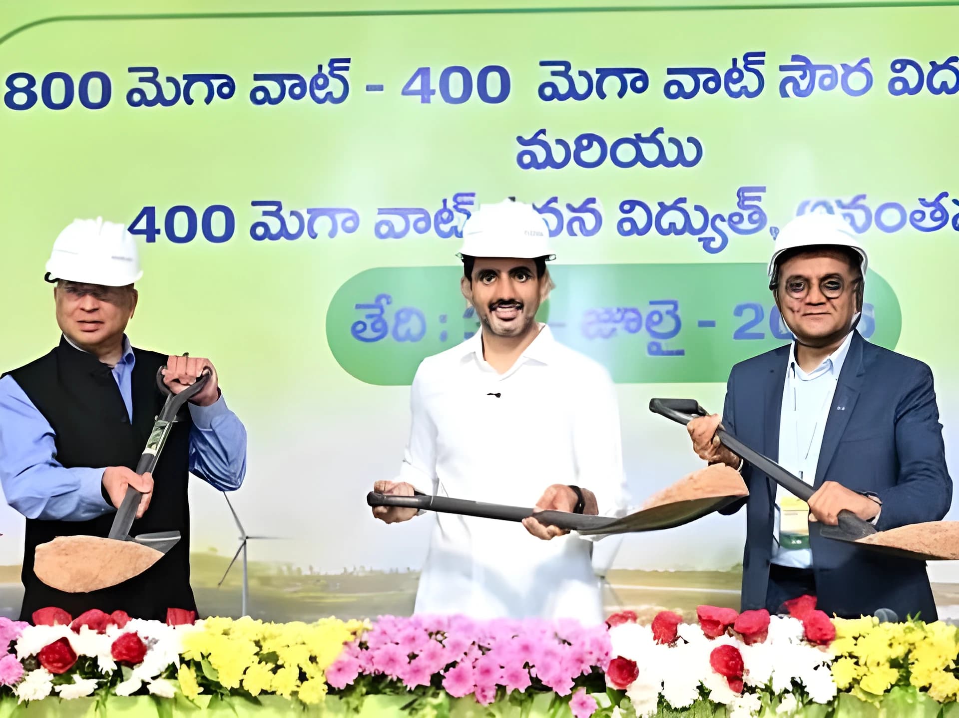 APలో 800 మెగావాట్ల గ్రీన్ ఎనర్జీ ప్రాజెక్ట్