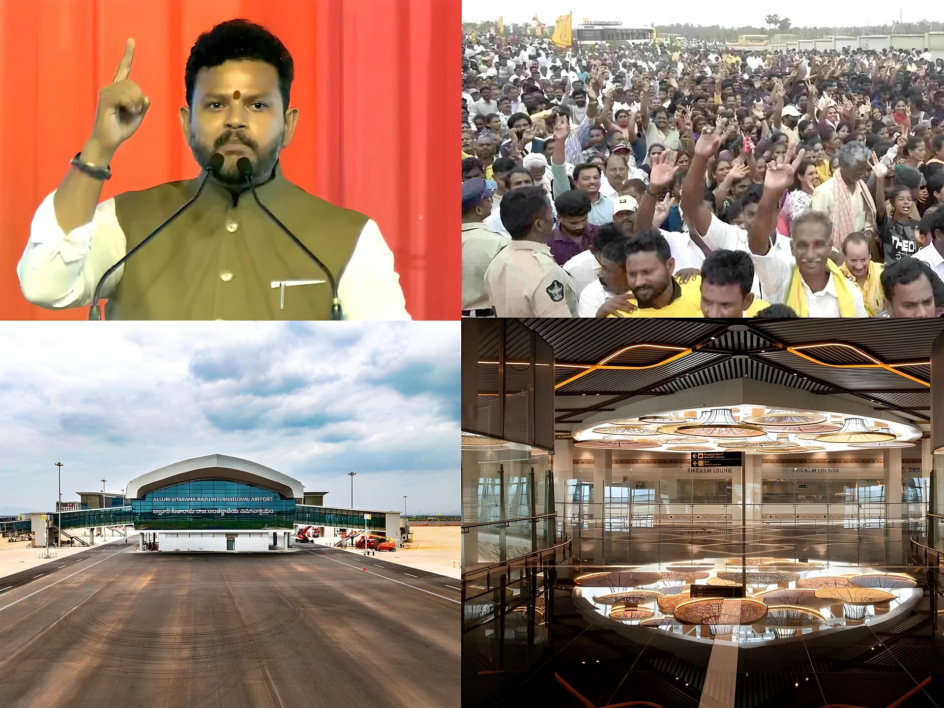 ఎర్రబస్సు కాదు.. ఎయిర్బస్సునే తెచ్చాం: రాంమోహన్ నాయుడు