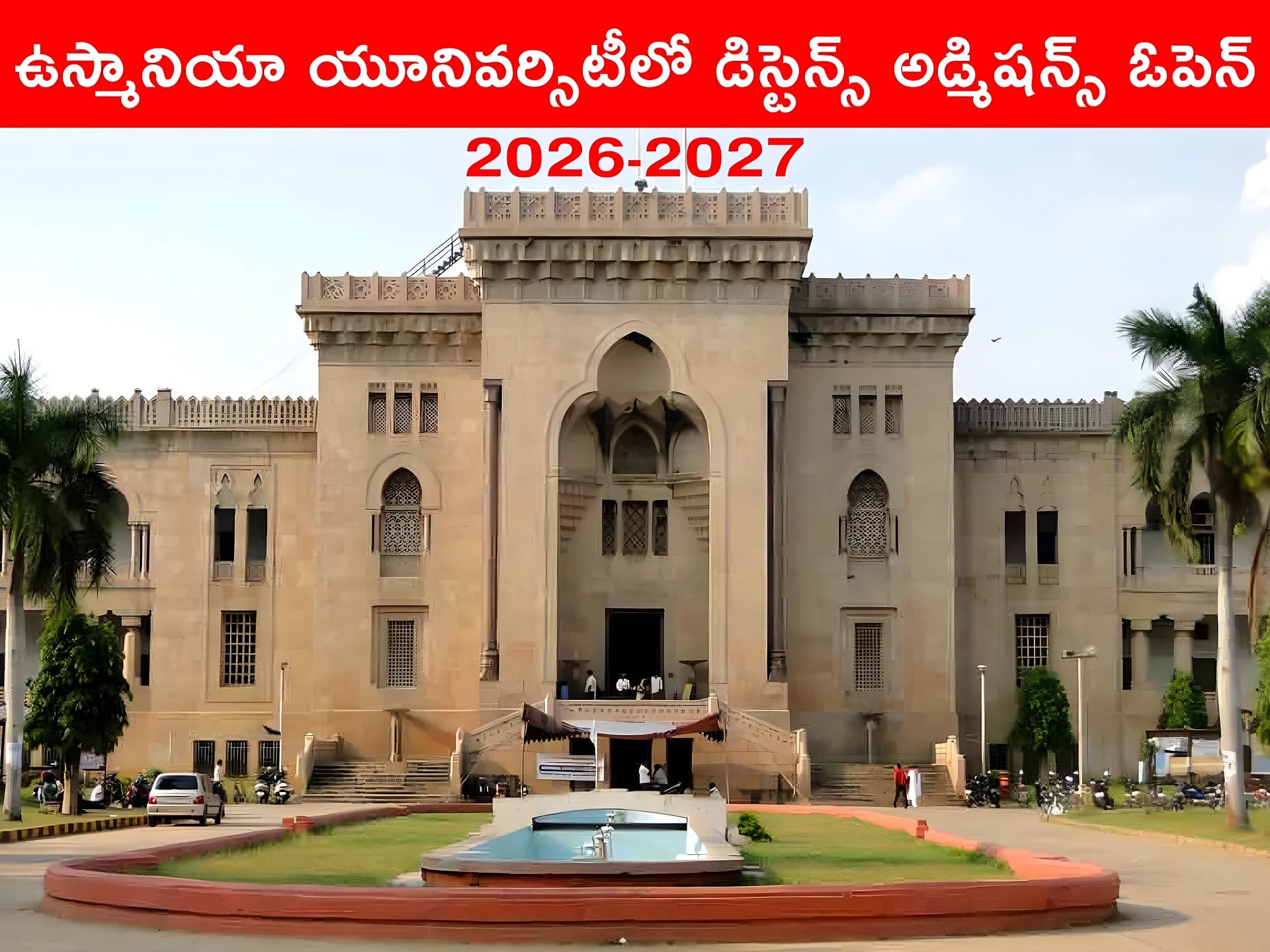 ఓయూలో డిస్టెన్స్ ఎడ్యుకేషన్ అడ్మిషన్లు ప్రారంభం