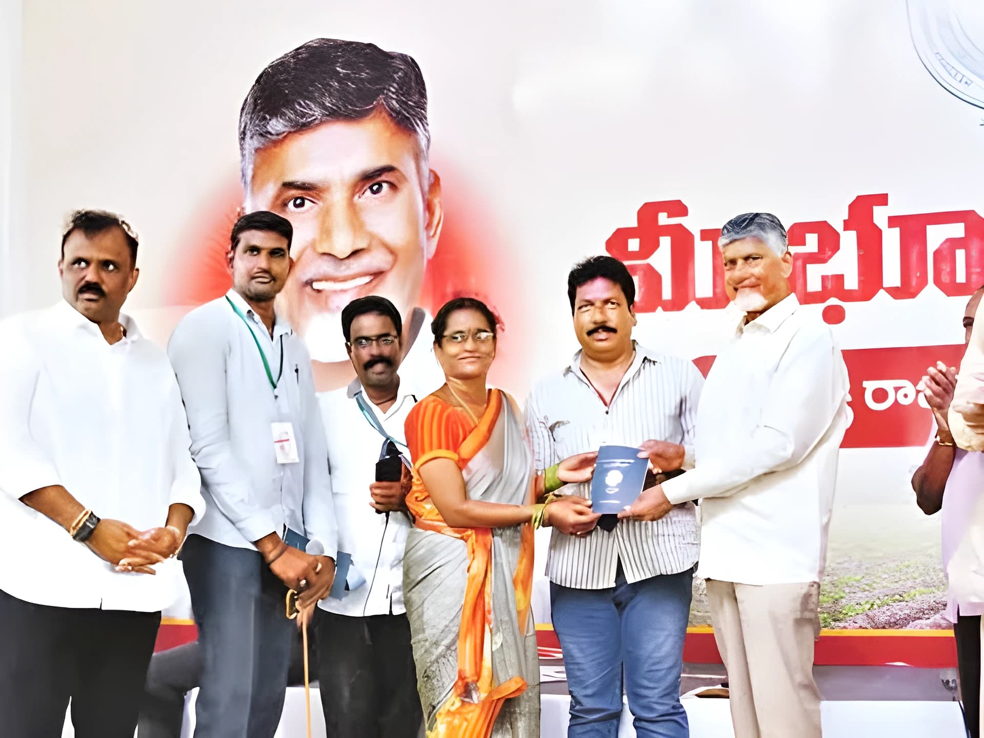 రీసర్వేతో భూరికార్డుల ప్రక్షాళన: చంద్రబాబు