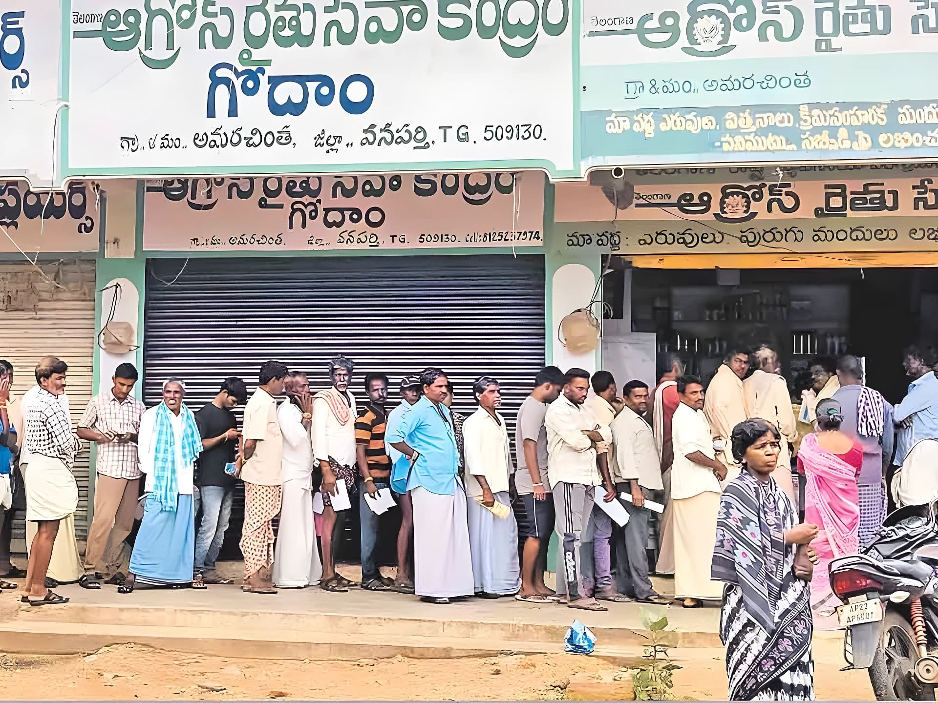 కొత్త యాప్తో రైతులకు కష్టాలు