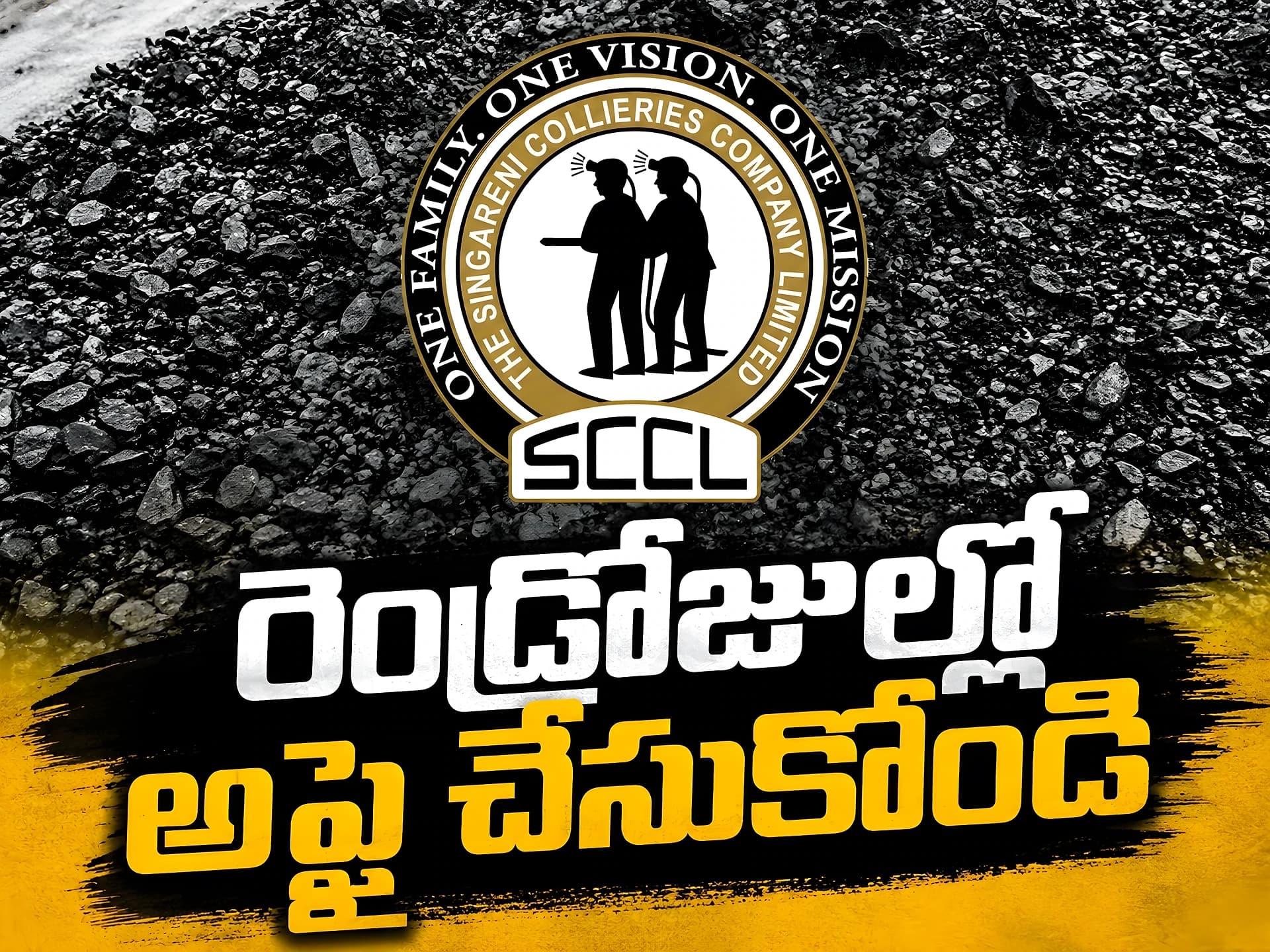 సింగరేణిలో 300 పోస్టులు.. రెండ్రోజుల్లో Apply చేసుకోండి