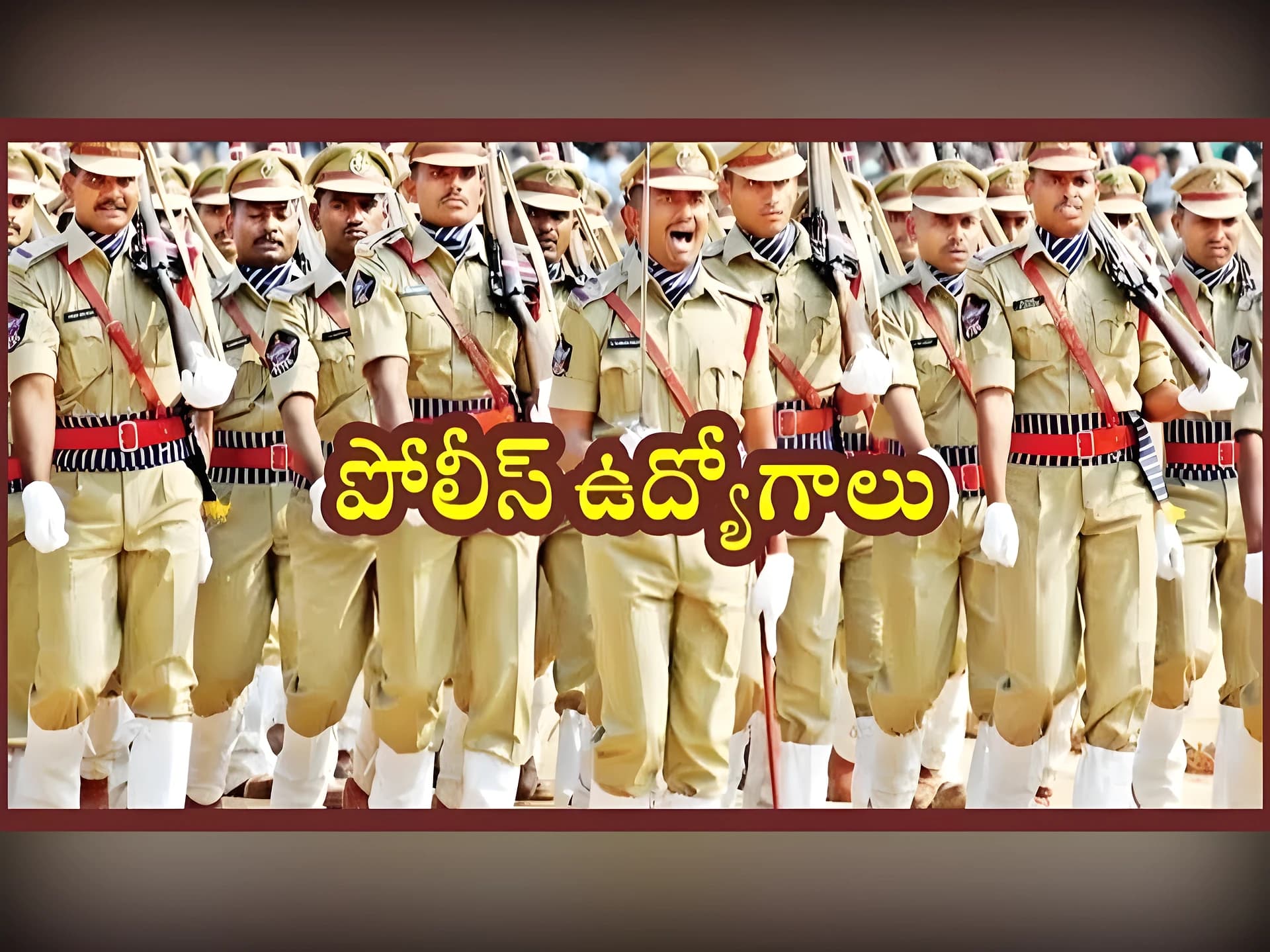 పోలీస్ జాబ్స్కు Age Limit పెంపు