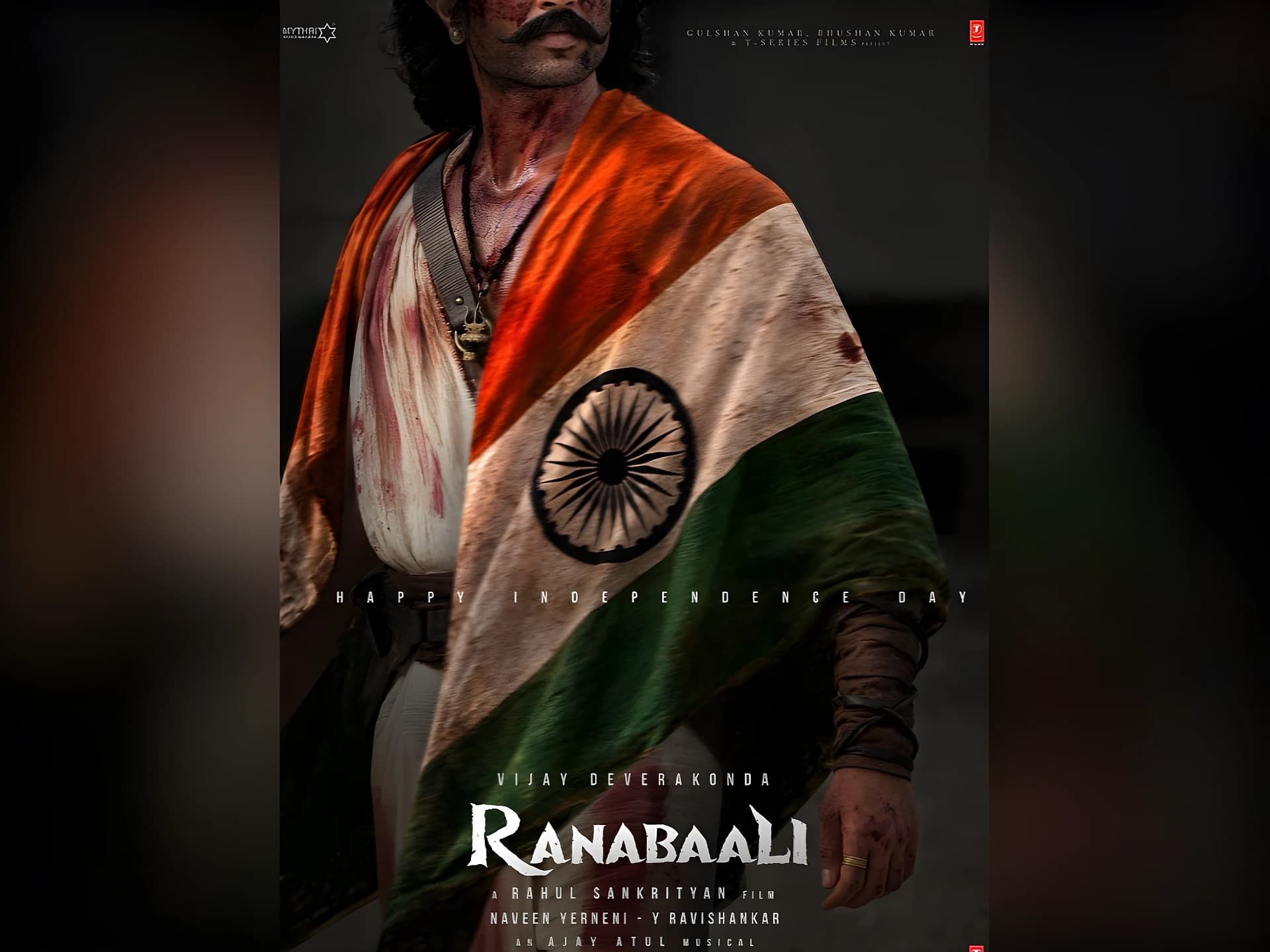 విజయ్ ‘రణబాలి’ పోస్టర్!