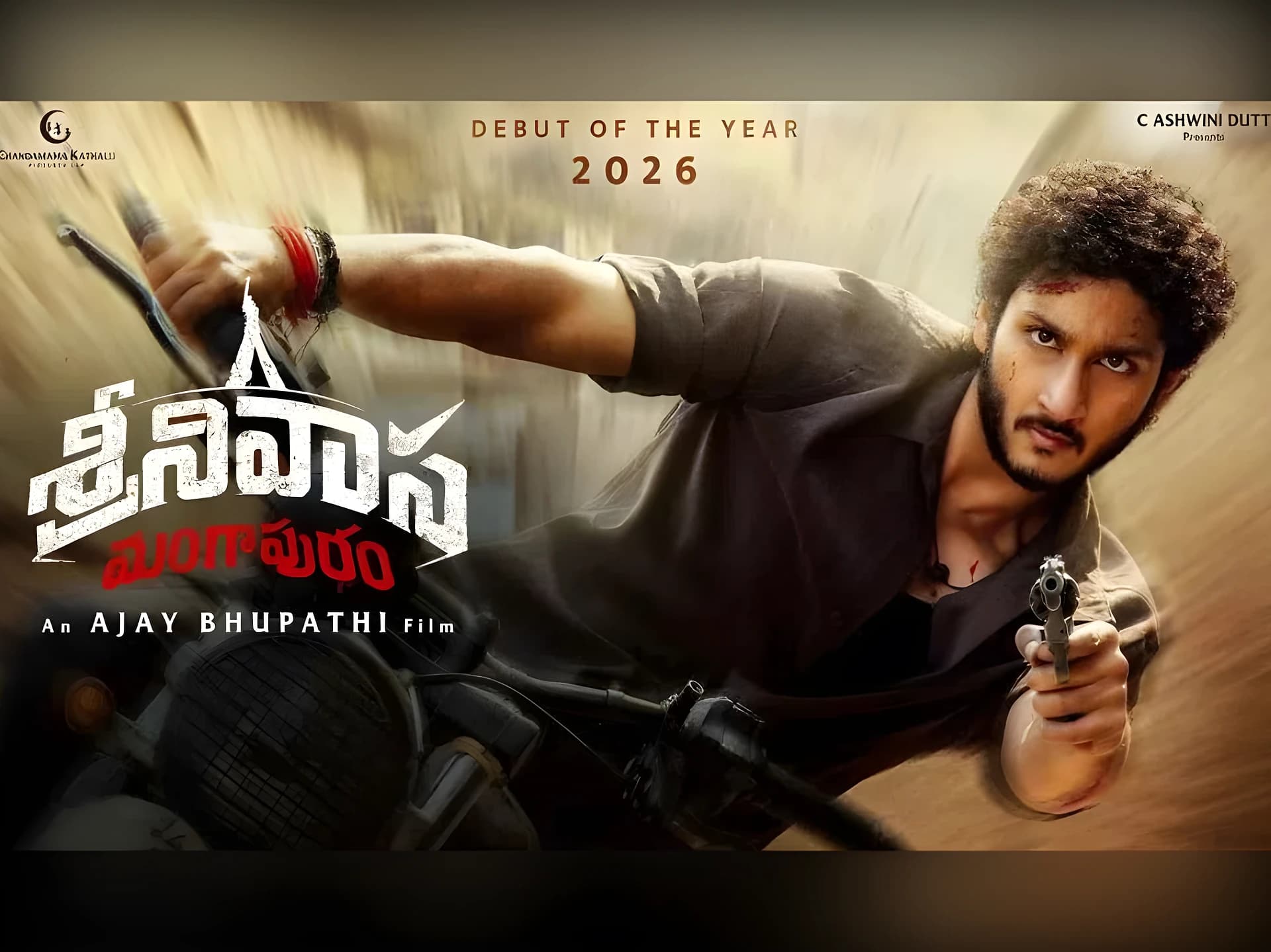 OTTలోకి ‘శ్రీనివాస మంగాపురం’!