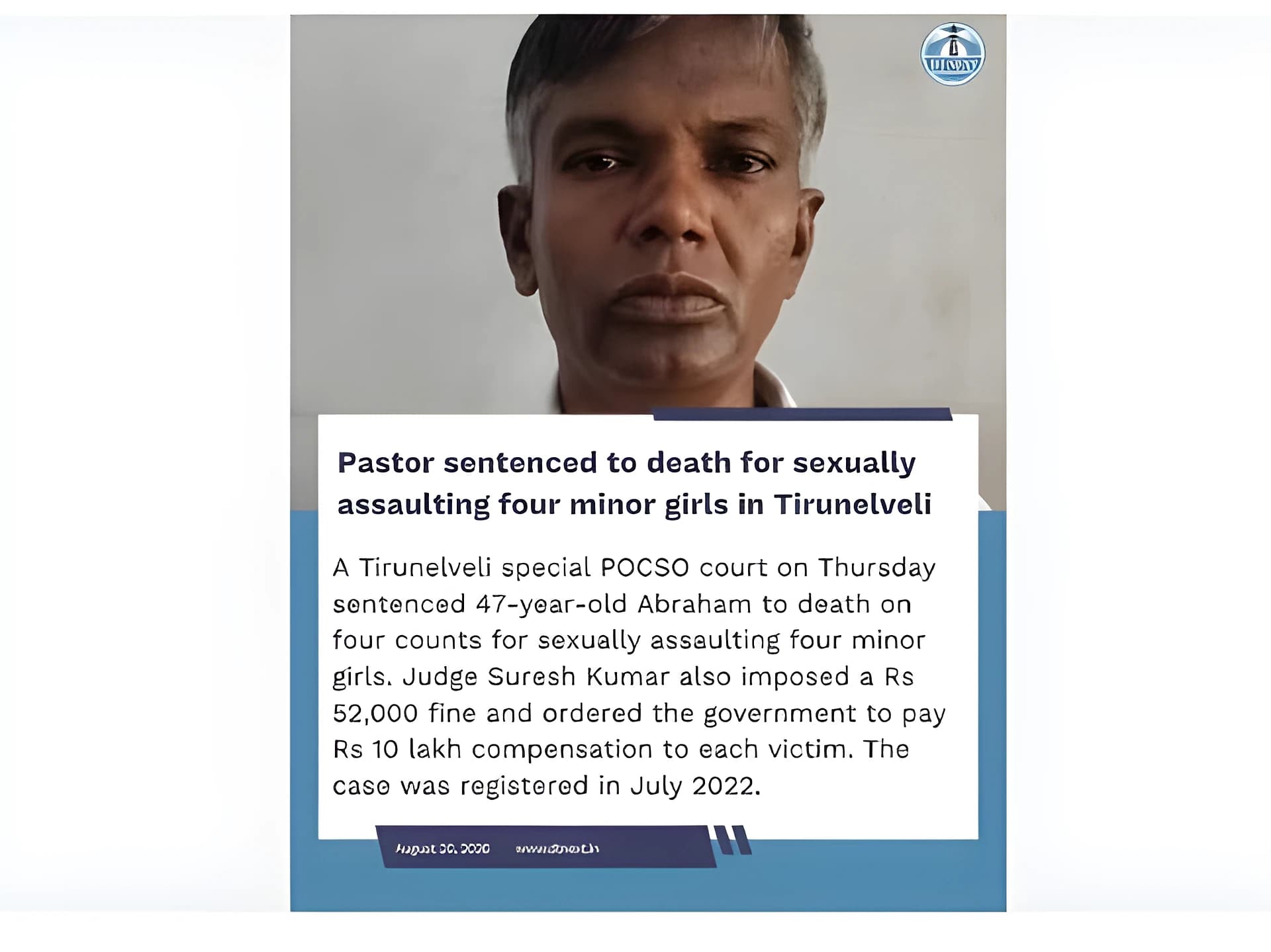 తమిళనాడు పాస్టర్కు నాలుగు మరణశిక్షలు