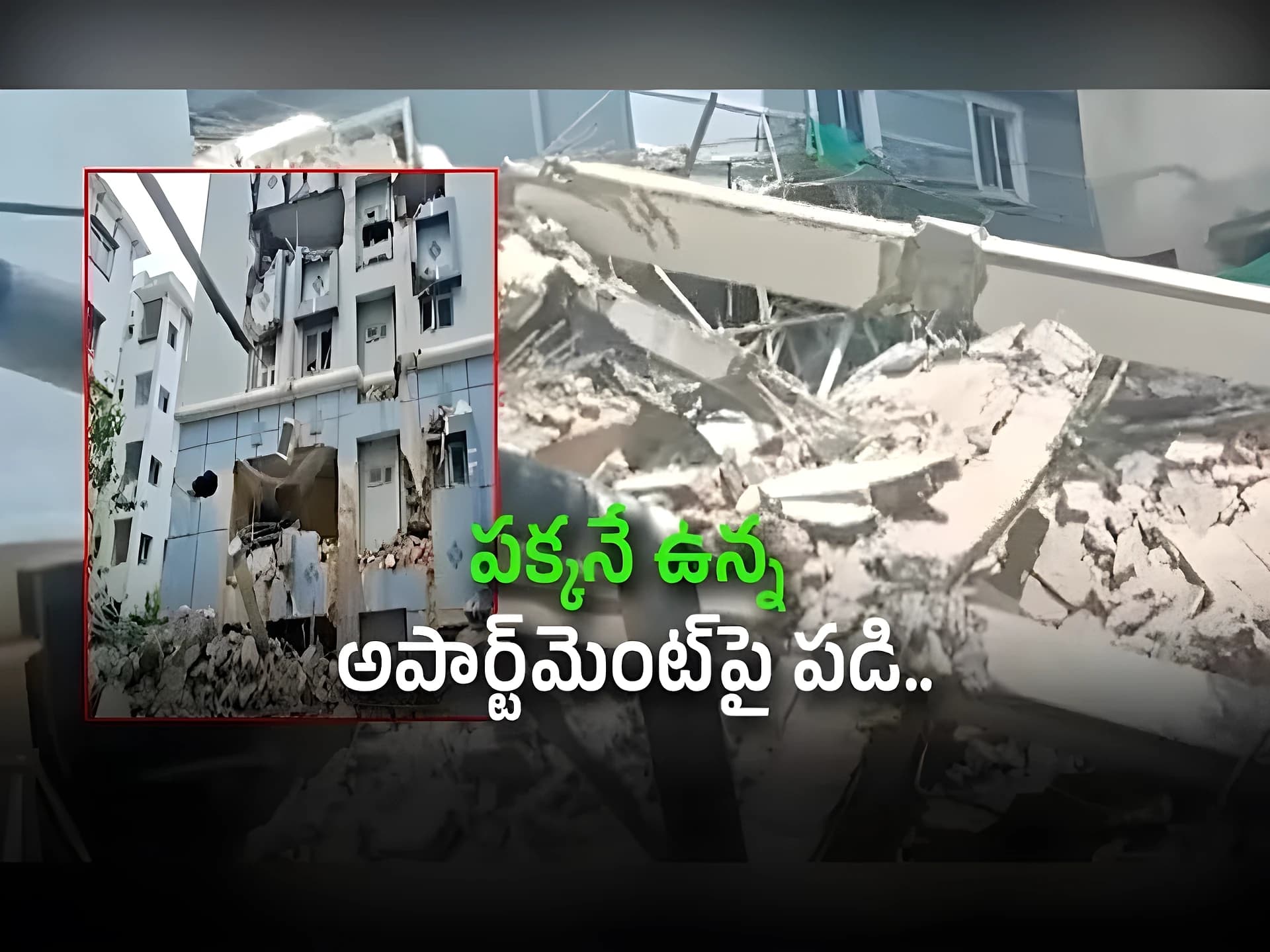 50 గజాల స్థలంలో ఏడంతస్తుల భవనం సాధ్యమేనా?