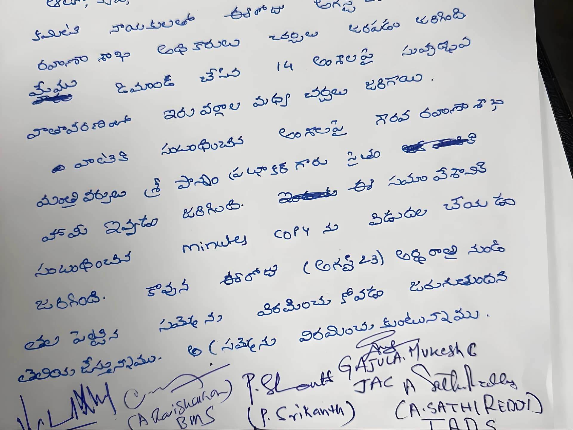 BREAKING: ఆటోల బంద్ లేదు..చర్చలు సఫలం