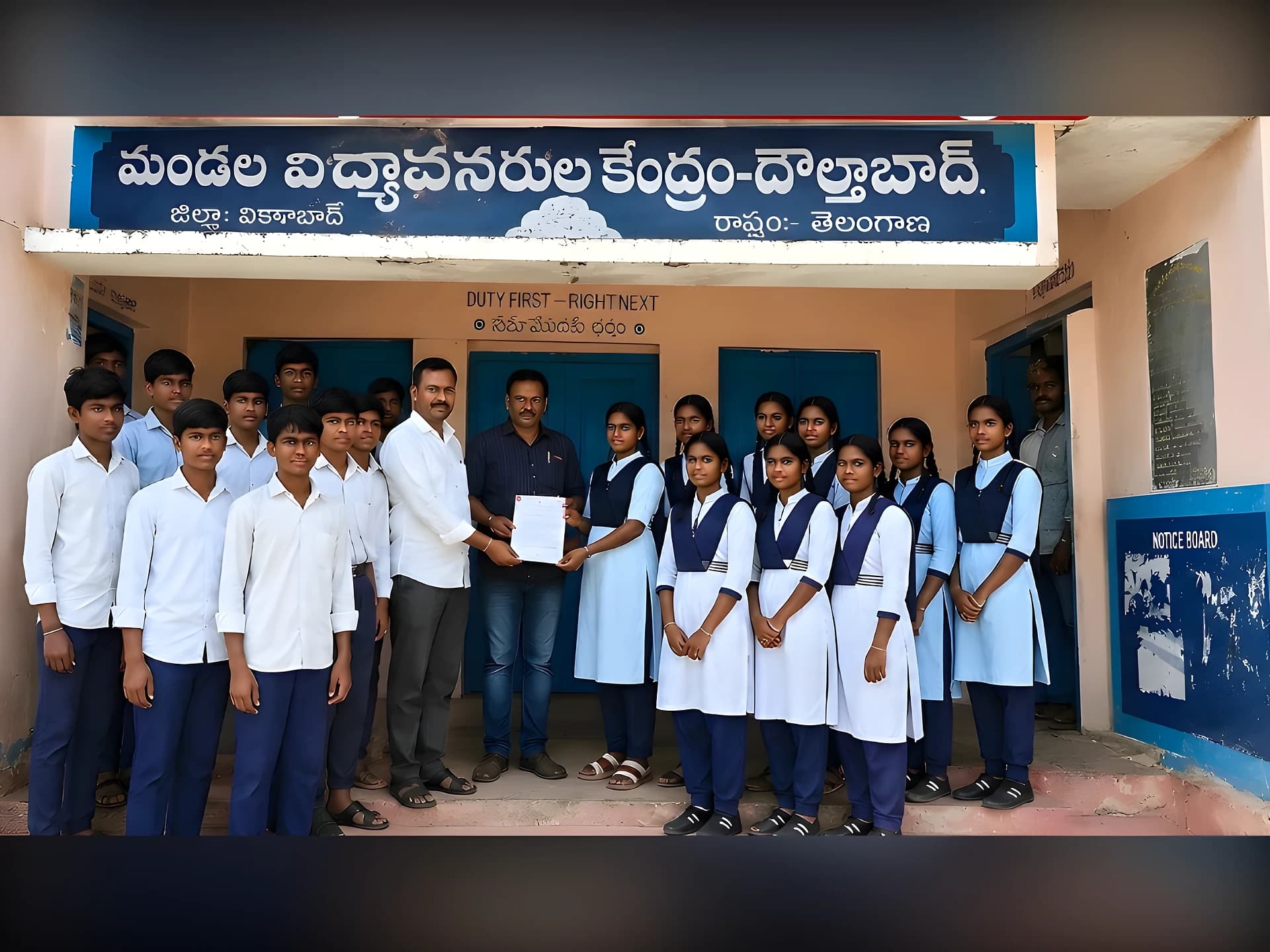 🪧 స్కూల్లో టీచర్లు లేరు..